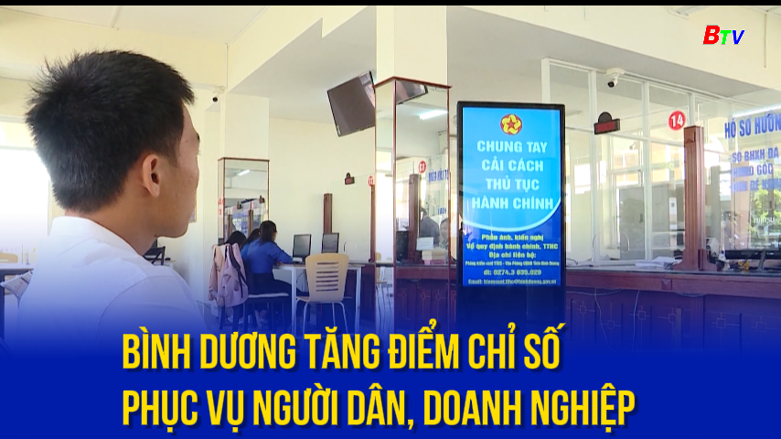 Bình Dương tăng điểm chỉ số phục vụ người dân, doanh nghiệp 