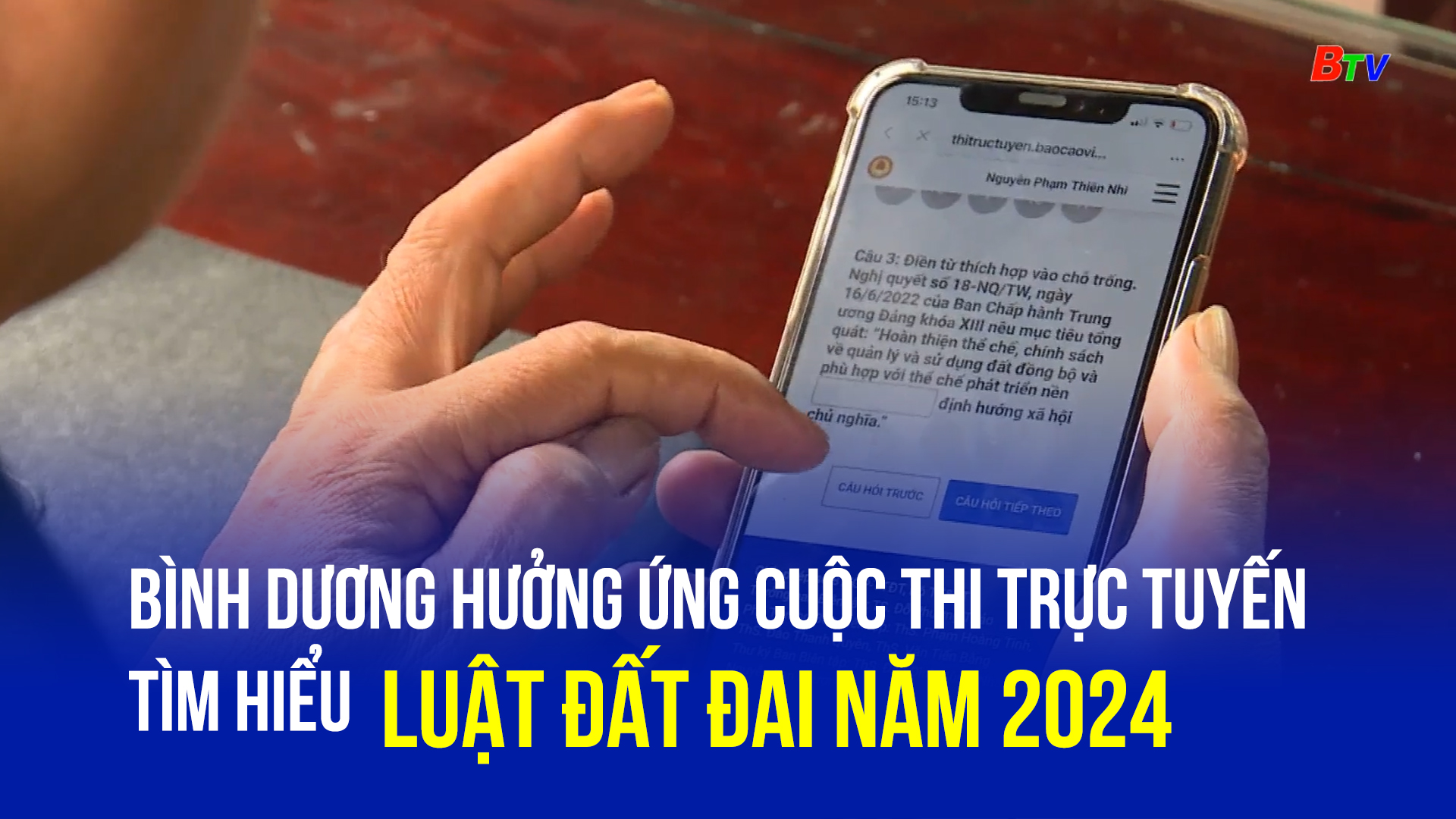 Bình Dương hưởng ứng Cuộc thi trực tuyến tìm hiểu Luật Đất đai năm 2024