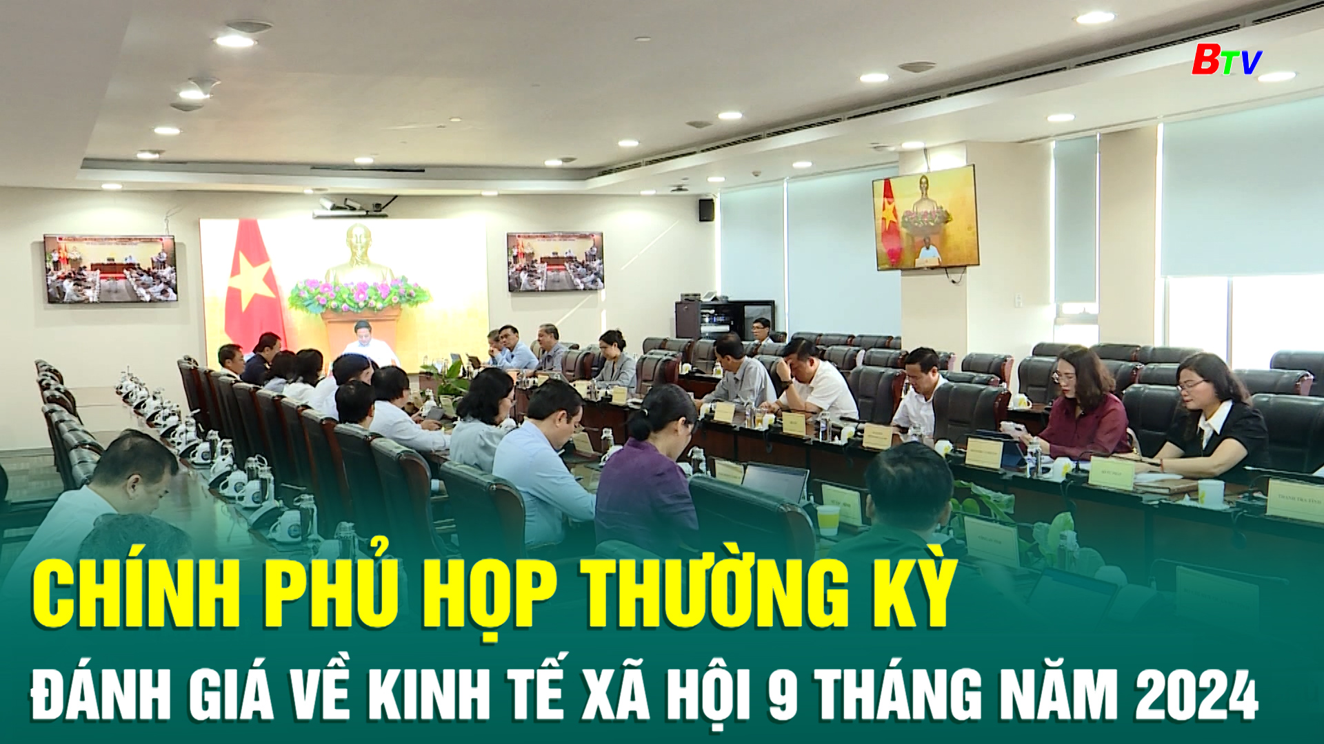 Chính phủ họp thường kỳ đánh giá về kinh tế xã hội 9 tháng năm 2024