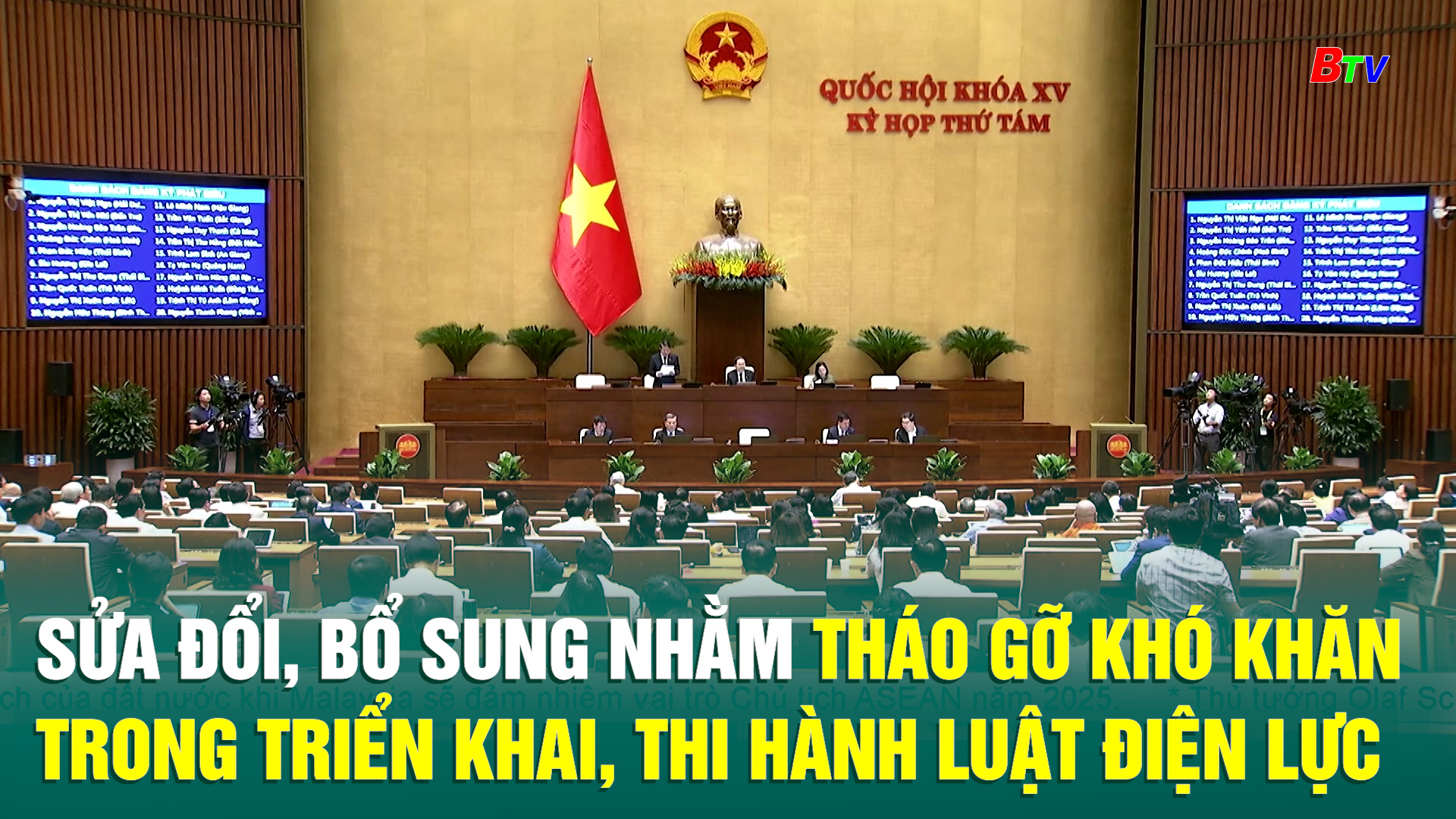 Sửa đổi, bổ sung nhằm tháo gỡ khó khăn trong triển khai, thi hành Luật Điện lực