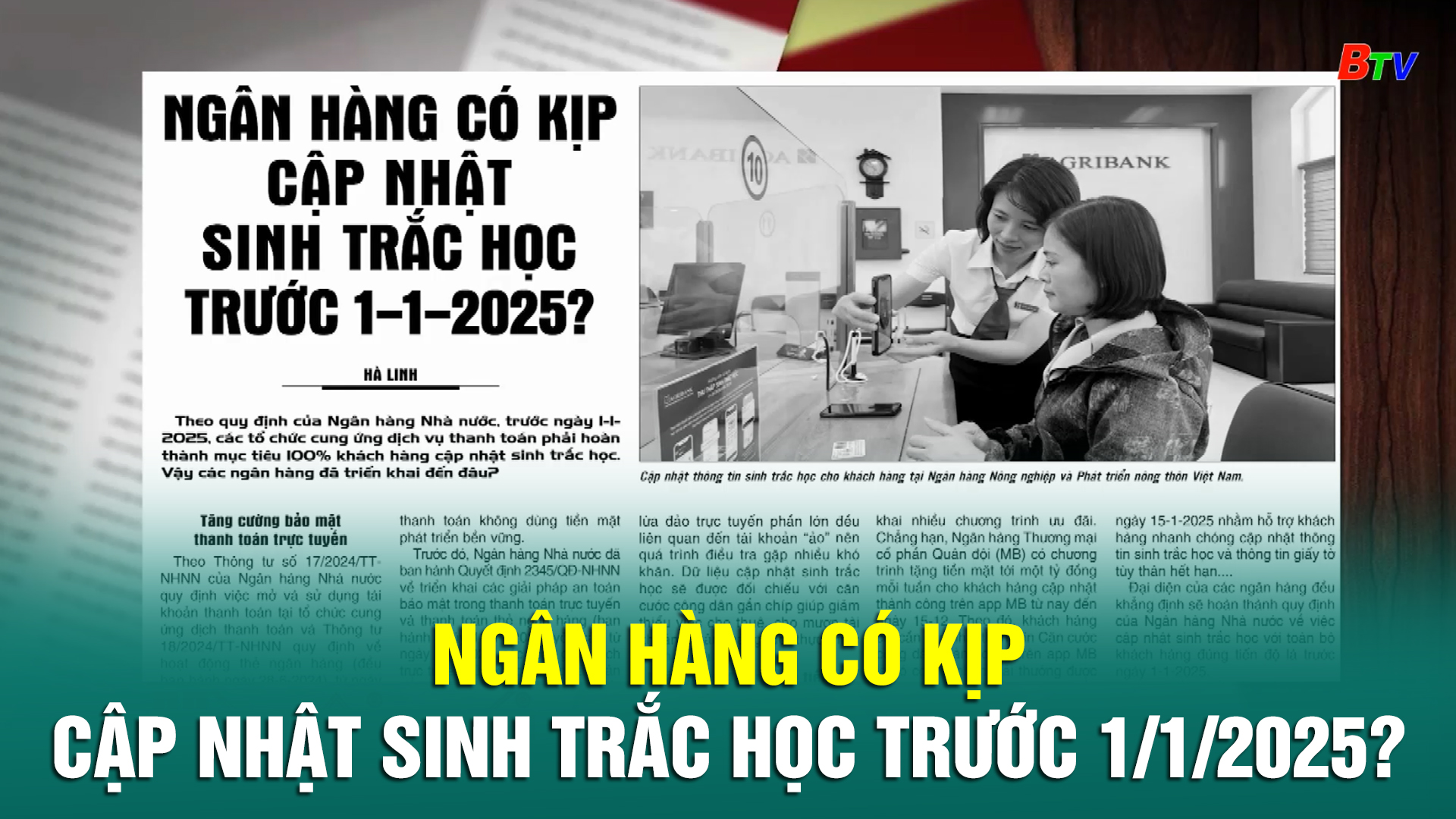 Ngân hàng có kịp cập nhật sinh trắc học trước 1/1/2025?