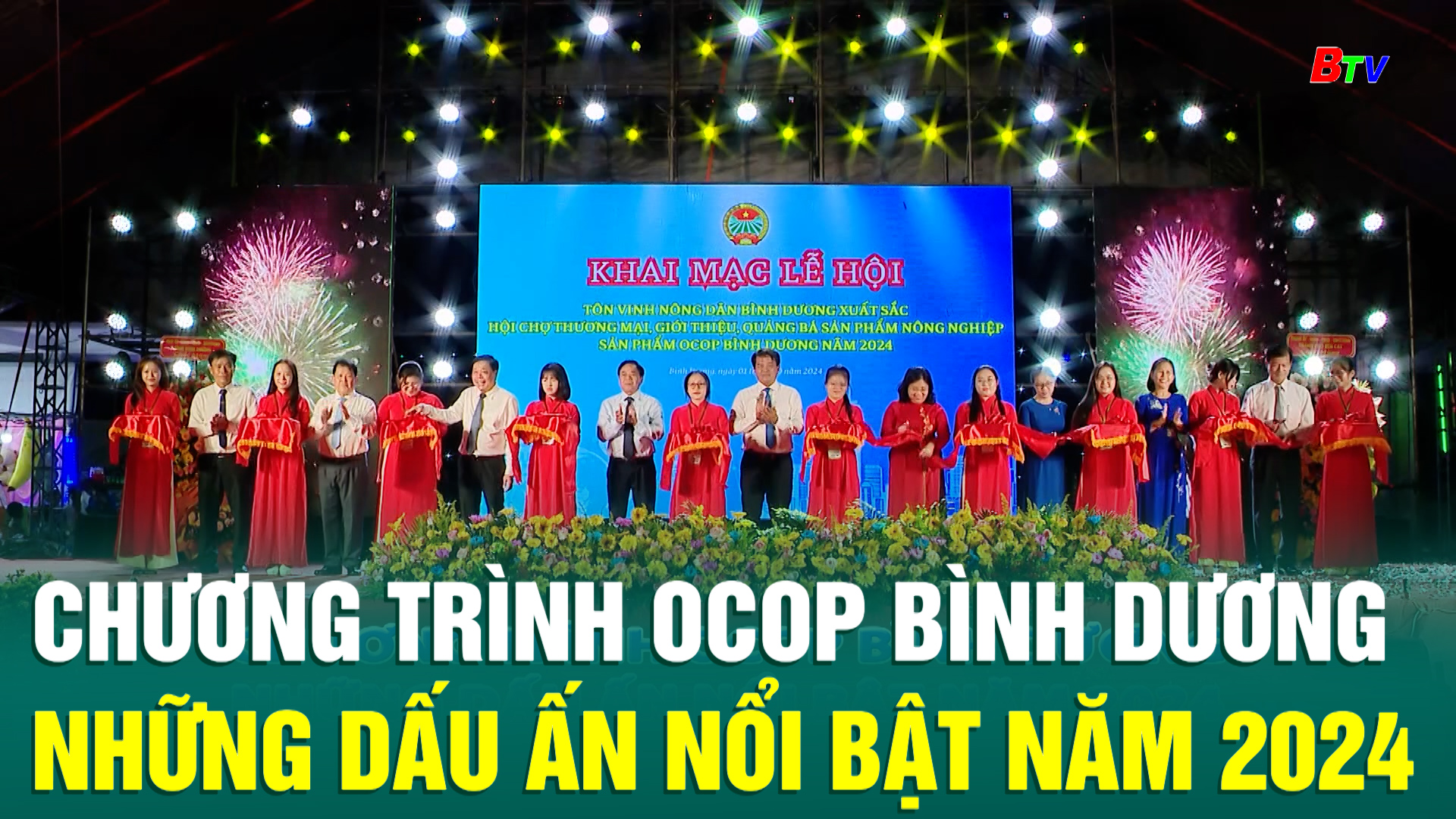 Chương trình OCOP Bình Dương những dấu ấn nổi bật năm 2024