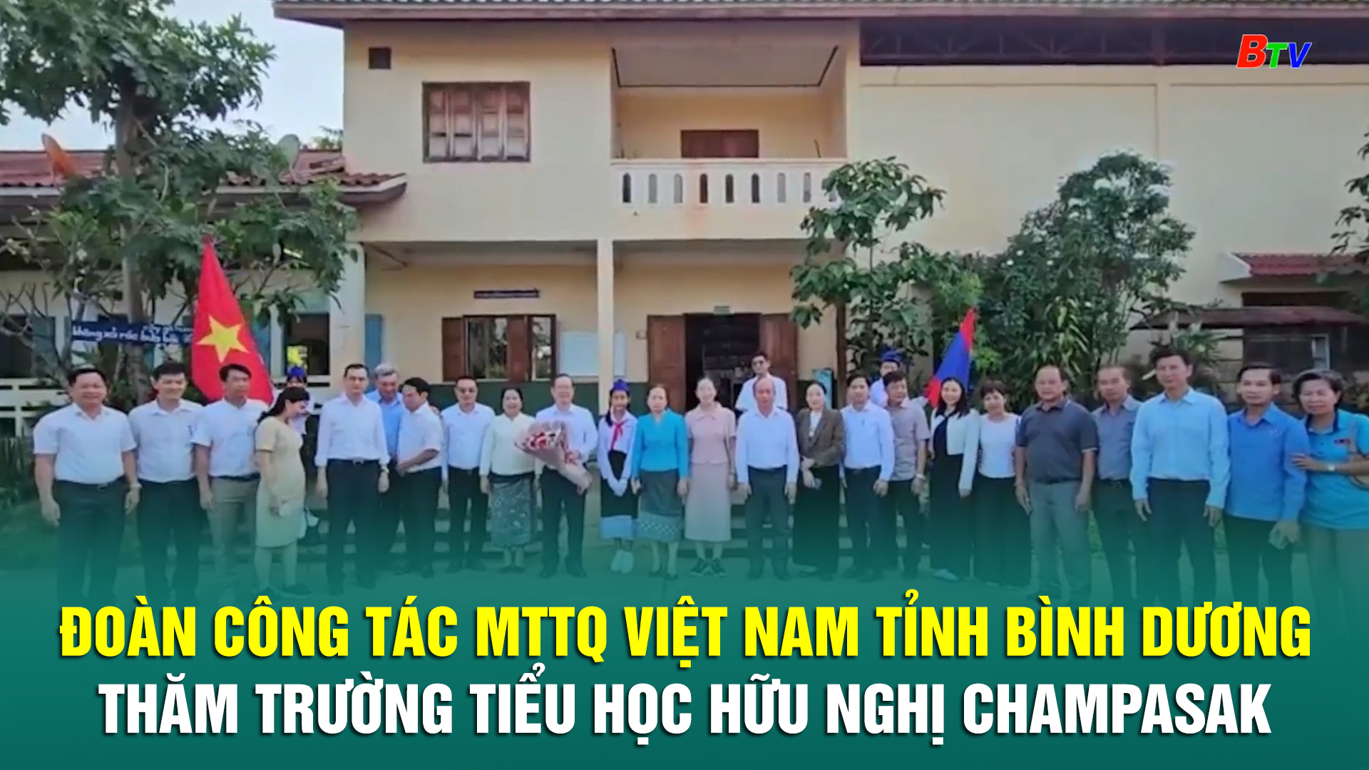 Đoàn công tác MTTQ Việt Nam tỉnh Bình Dương thăm Trường Tiểu học hữu nghị Champasak