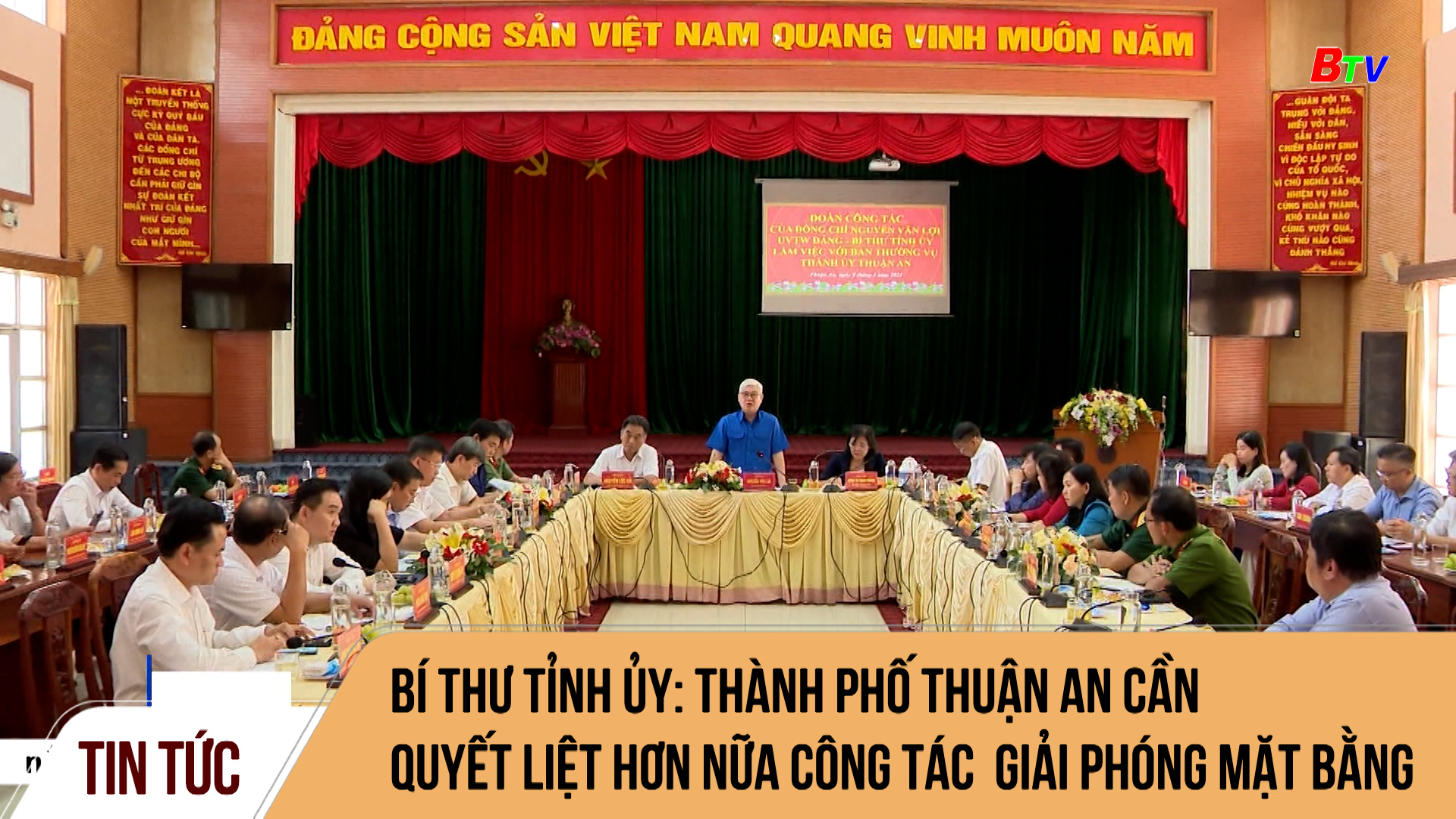 Bí thư Tỉnh ủy: thành phố Thuận An cần quyết liệt hơn nữa công tác  giải phóng mặt bằng