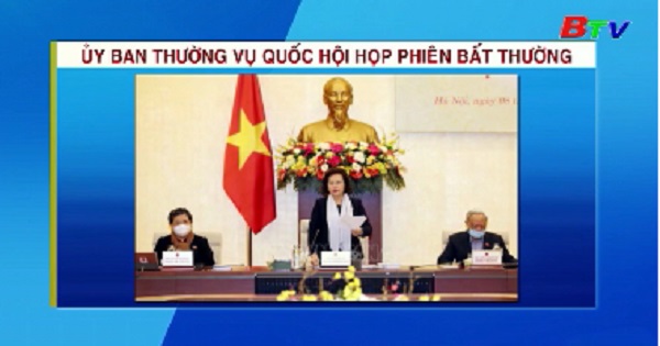 Ủy ban Thường vụ Quốc hội họp phiên bất thường