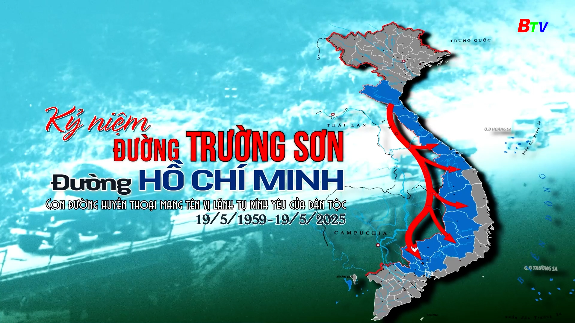 Kỷ niệm 66 năm Ngày mở đường Hồ Chí Minh - Ngày truyền thống Bộ đội Trường Sơn (19/5/1959 -19/5/2025)