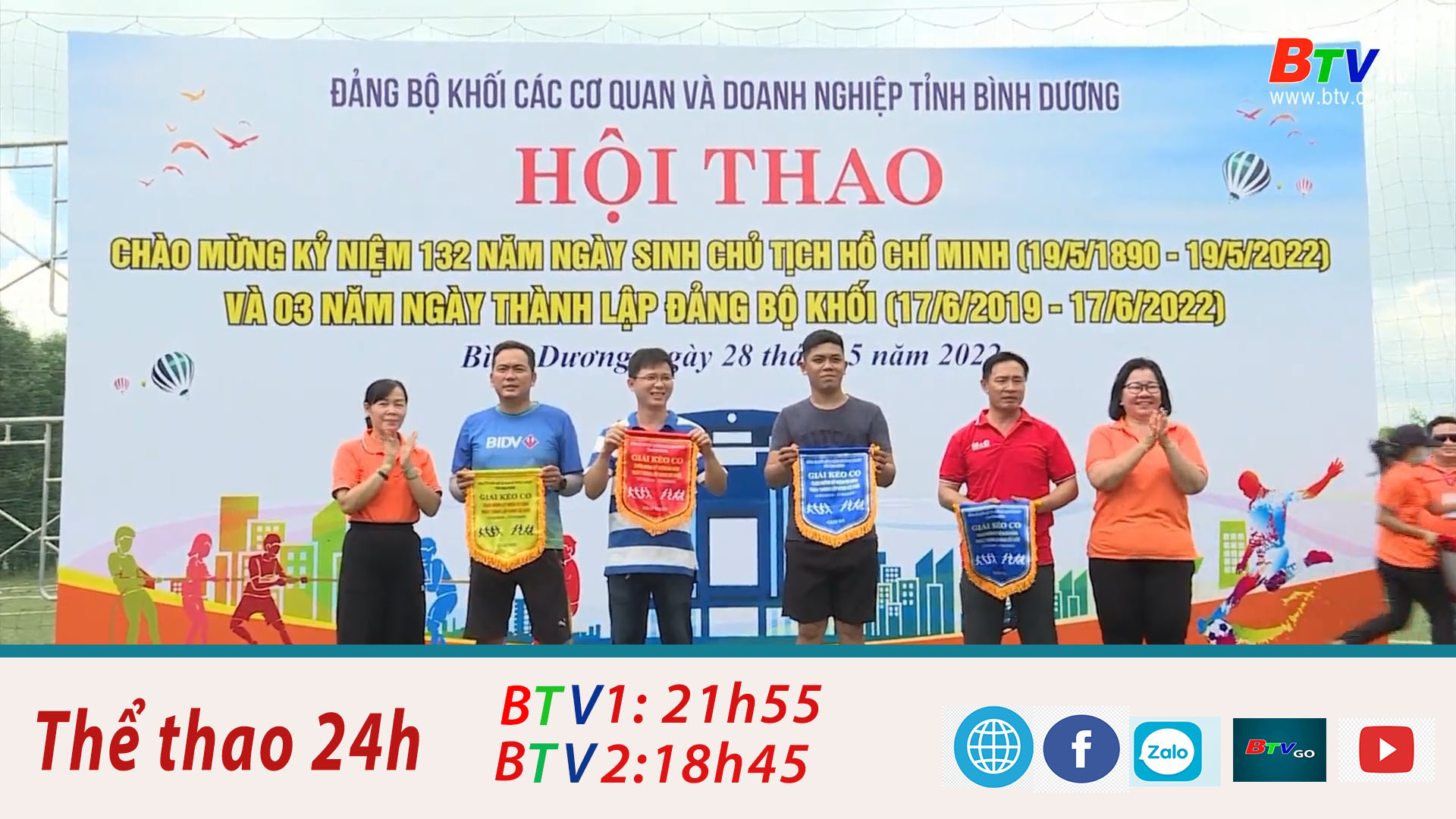 Sôi nổi hội thao Đảng bộ khối Cơ quan và Doanh nghiệp tỉnh Bình Dương 2022