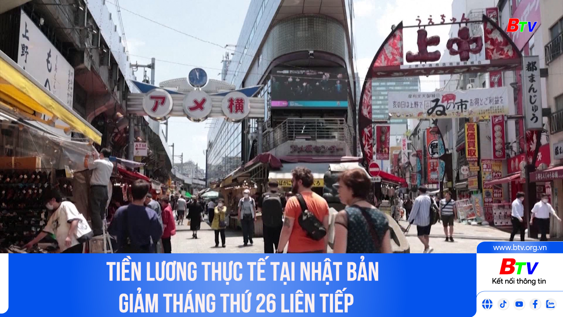 Tiền lương thực tế tại Nhật Bản giảm tháng thứ 26 liên tiếp