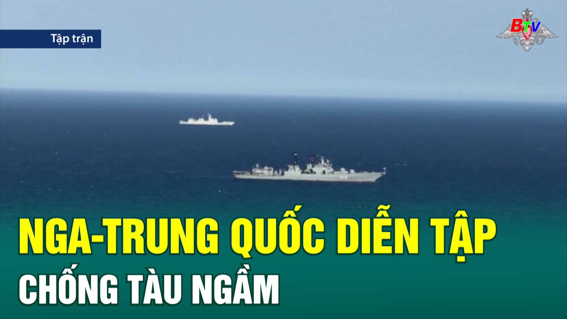 Nga-Trung Quốc diễn tập chống tàu ngầm 