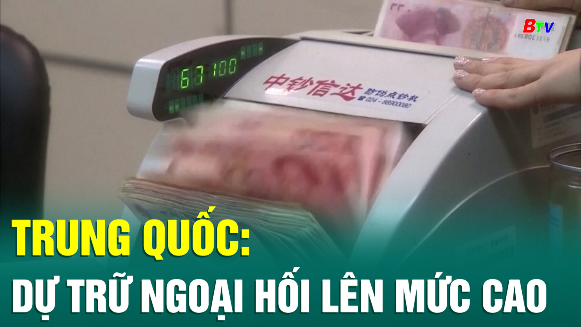 Trung Quốc: dự trữ ngoại hối lên mức cao  