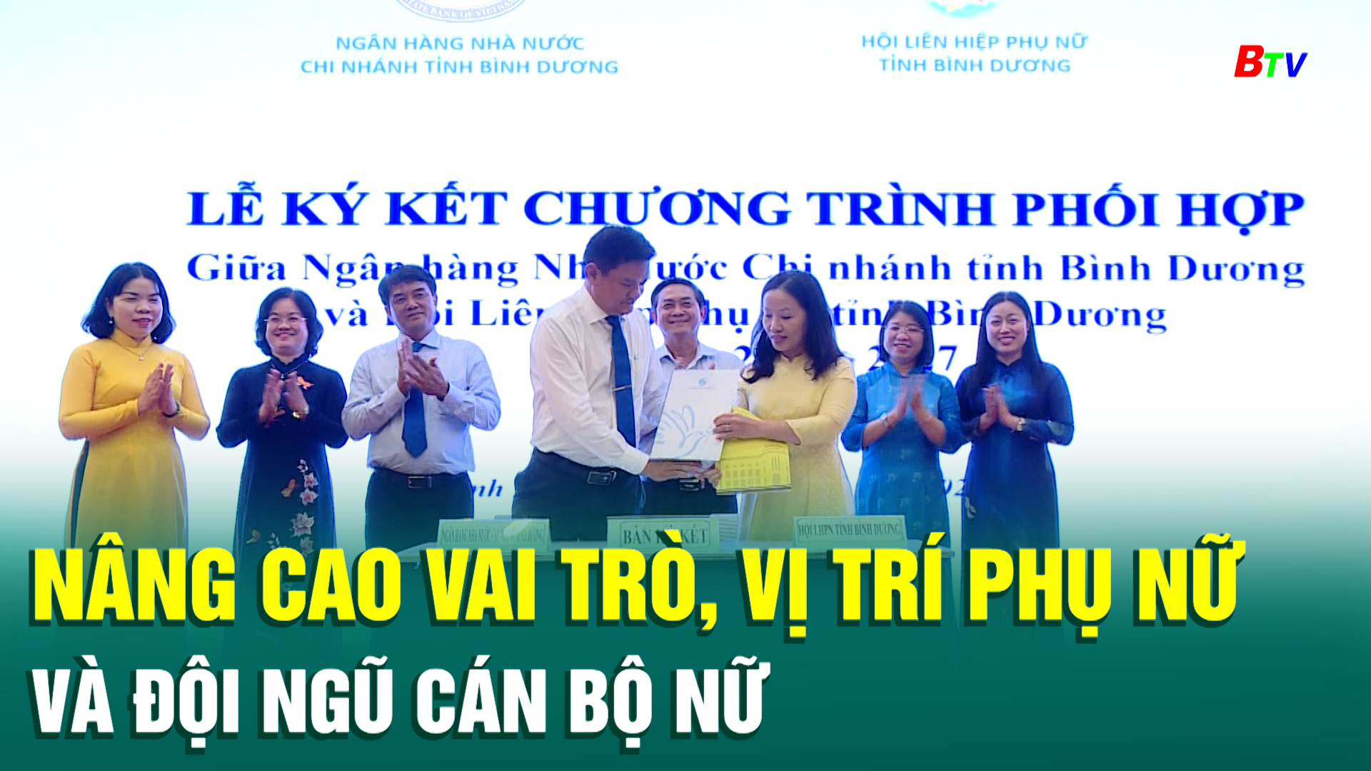 Nâng cao vai trò, vị trí phụ nữ và đội ngũ cán bộ nữ