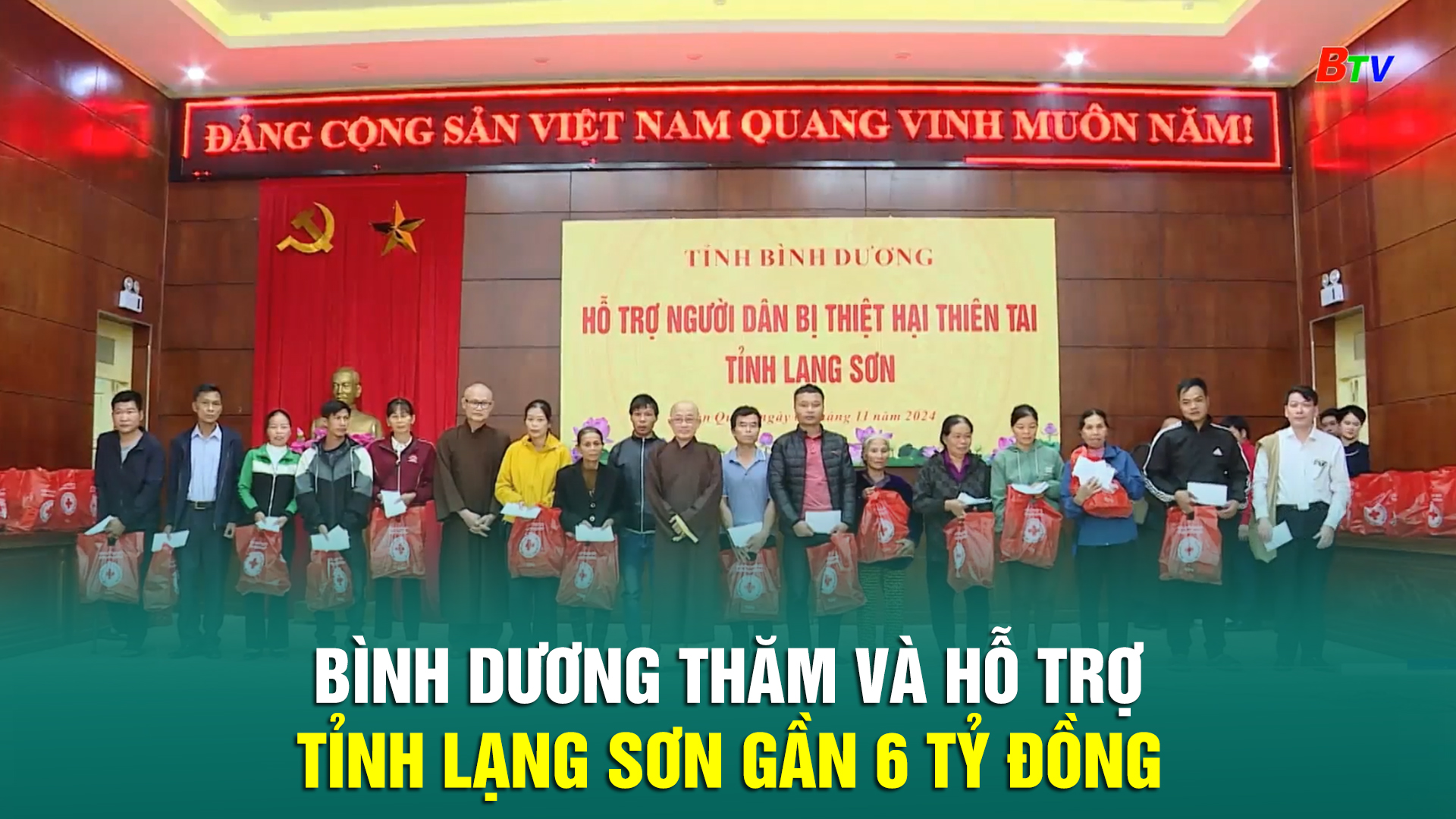 Bình Dương thăm và hỗ trợ tỉnh Lạng Sơn gần 6 tỷ đồng