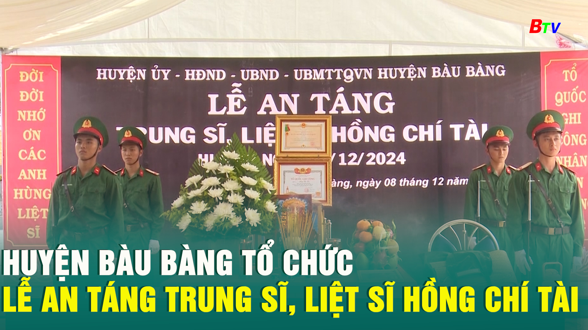 Huyện Bàu Bàng tổ chức Lễ an táng Trung sĩ, Liệt sĩ Hồng Chí Tài