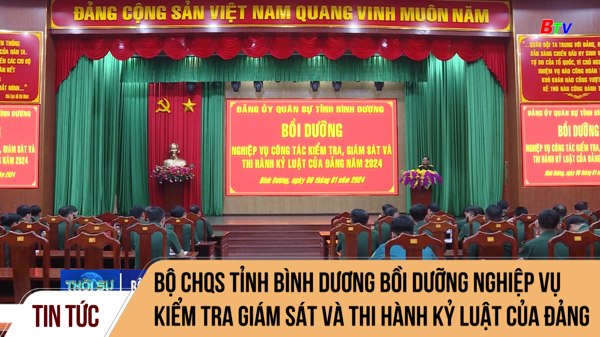 Bộ CHQS tỉnh Bình Dương bồi dưỡng nghiệp vụ kiểm tra giám sát và thi hành kỷ luật của Đảng