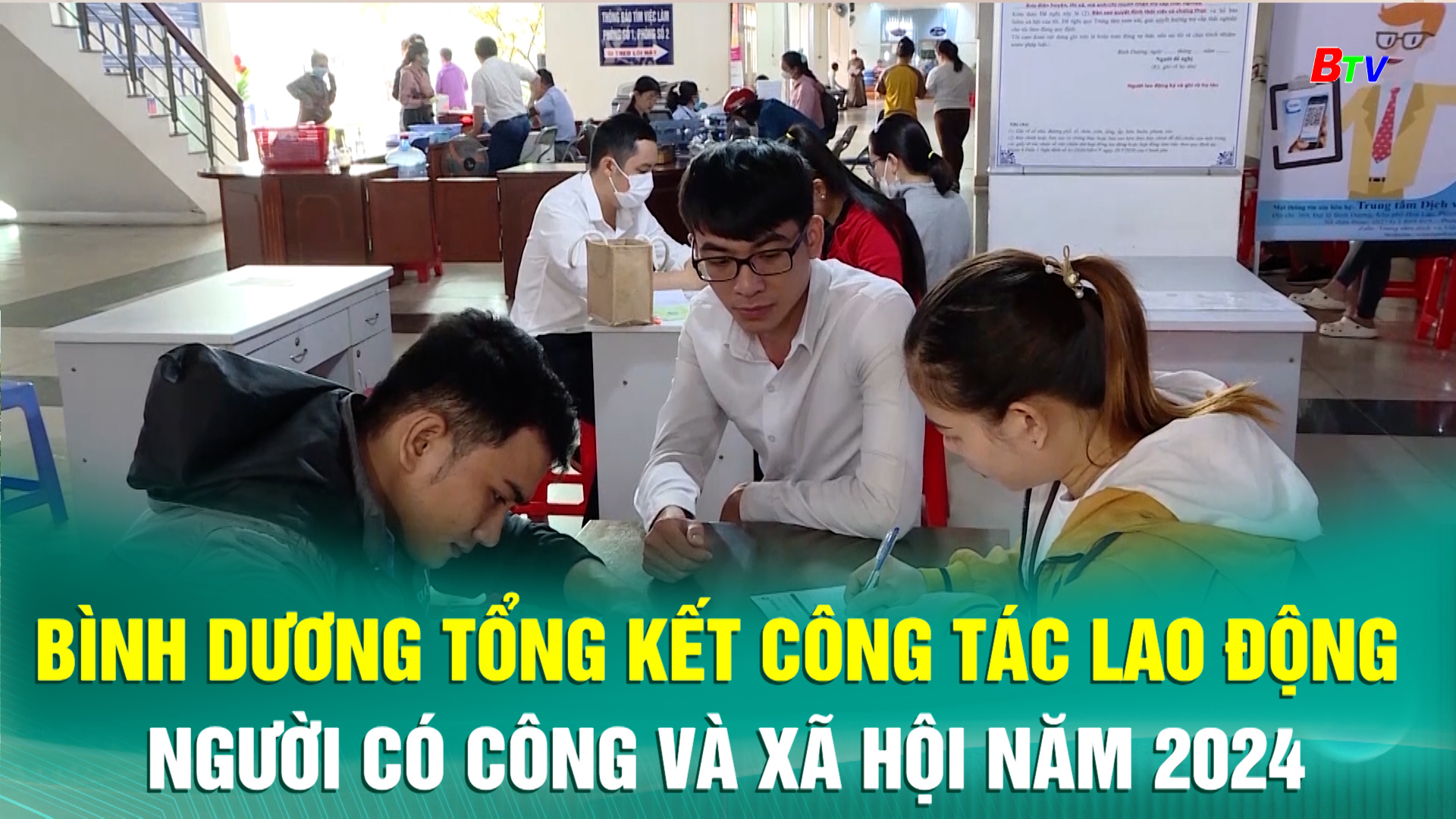 Bình Dương tổng kết công tác Lao động, Người có công và Xã hội năm 2024