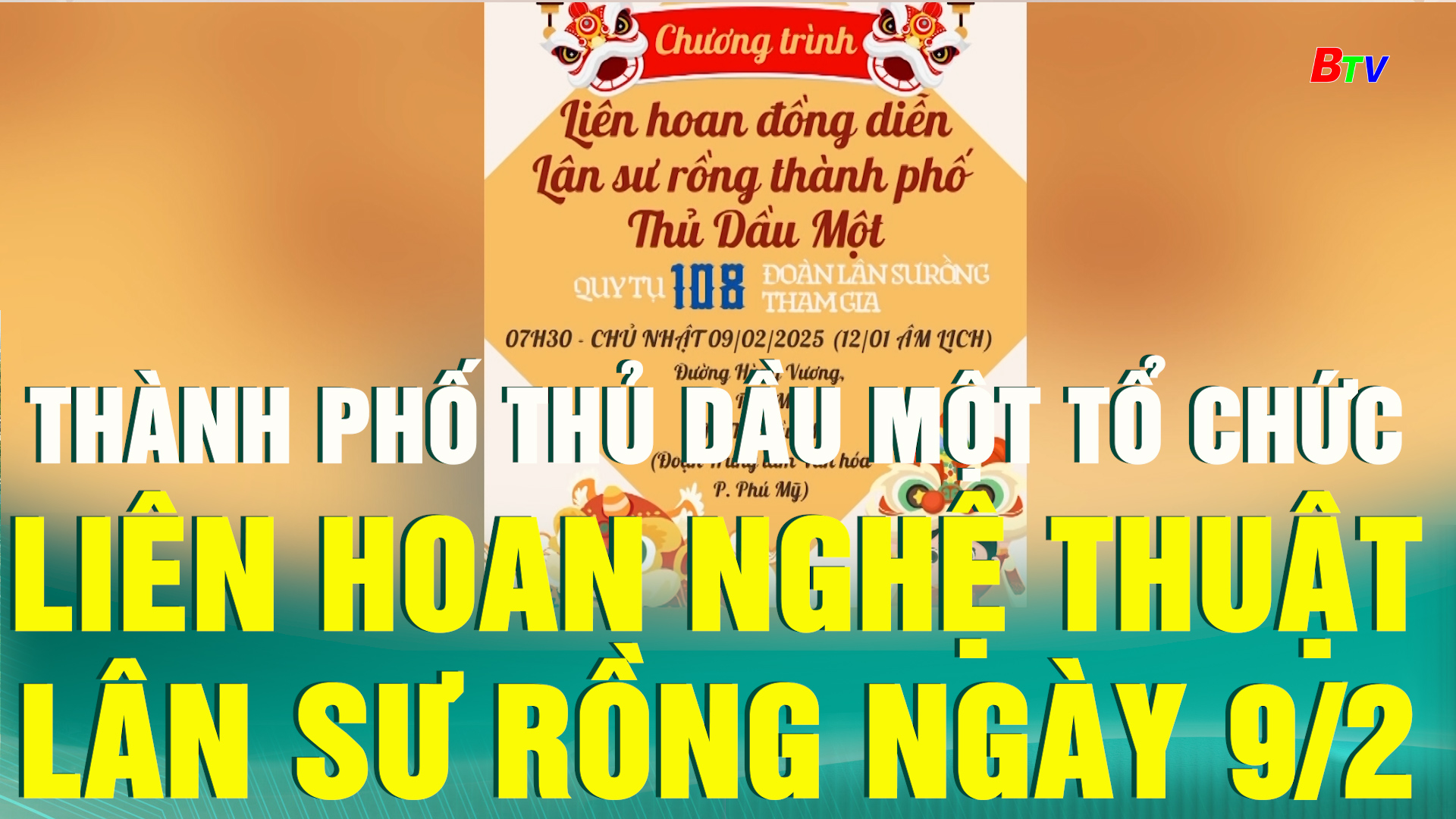 Thành phố Thủ Dầu Một tổ chức Liên hoan nghệ thuật Lân Sư Rồng vào hôm nay 9/2