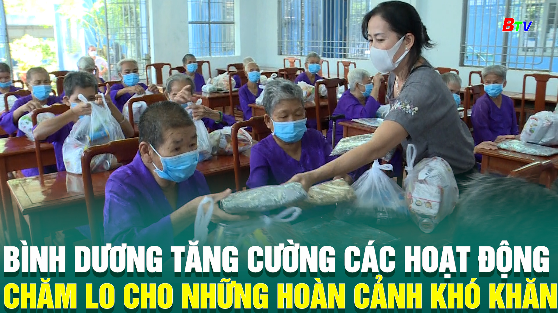 Bình Dương tăng cường các hoạt động chăm lo cho những hoàn cảnh khó khăn