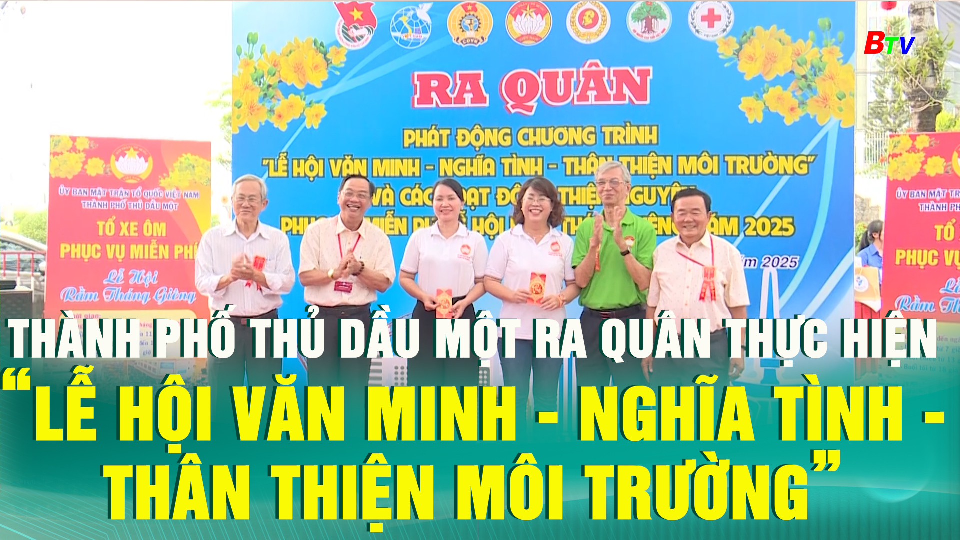 Thành phố Thủ Dầu Một ra quân thực hiện “Lễ hội văn minh - Nghĩa tình - Thân thiện môi trường