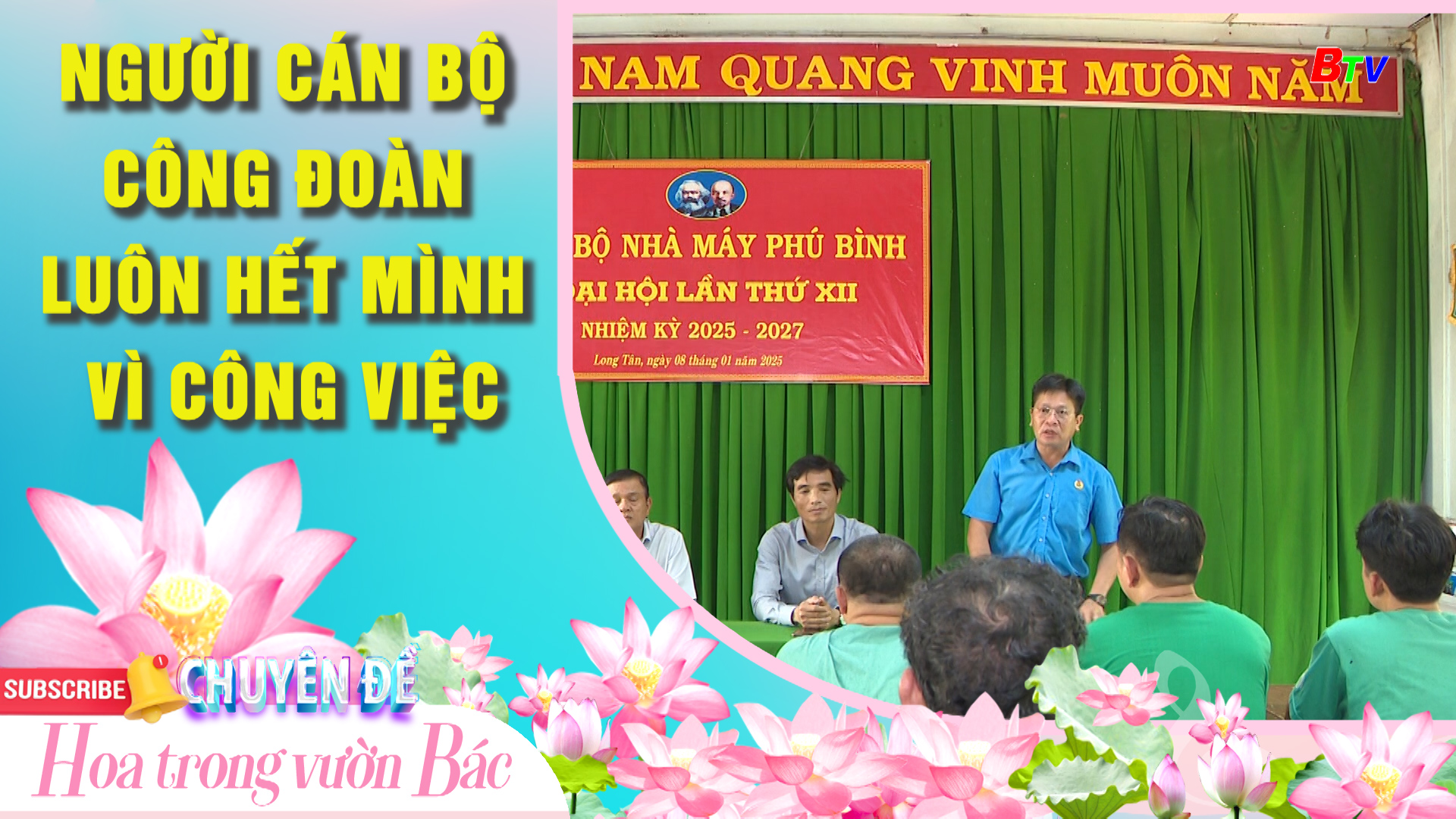 Người cán bộ công đoàn luôn hết mình vì công việc