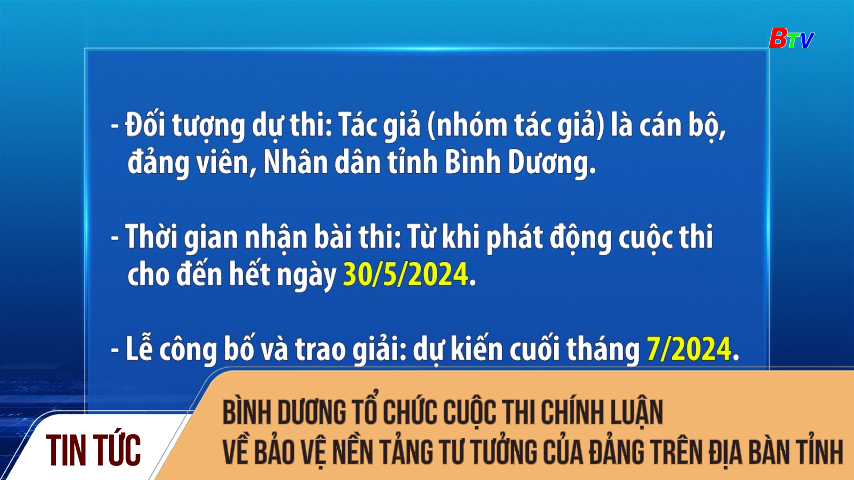 Bình Dương tổ chức cuộc thi chính luận về bảo vệ nền tảng tư tưởng của Đảng trên địa bàn tỉnh 