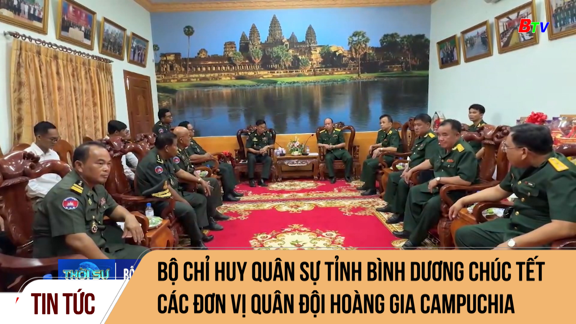 Bộ chỉ huy quân sự tỉnh Bình Dương chúc Tết các đơn vị quân đội Hoàng gia Campuchia