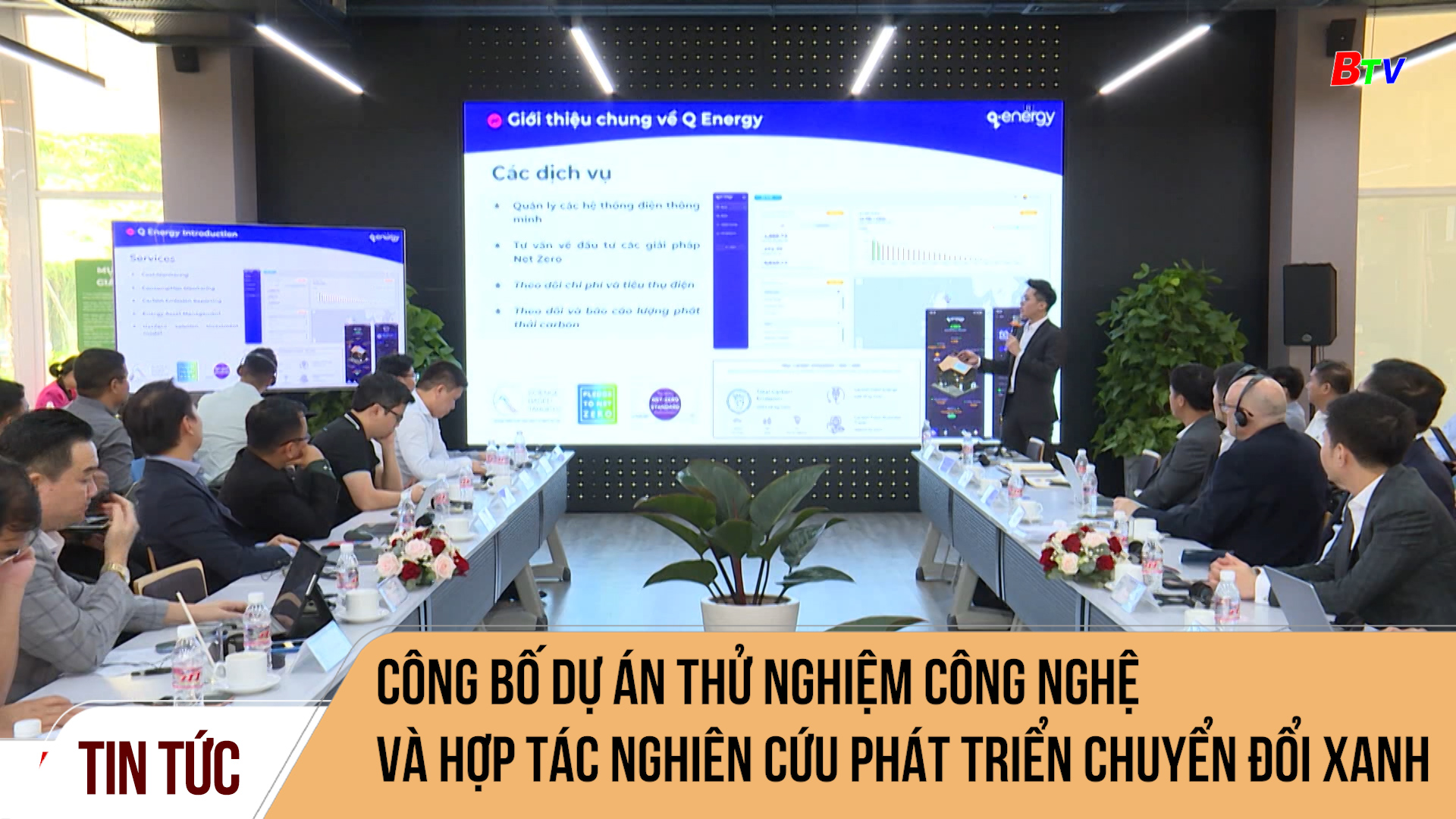 Công bố dự án thử nghiệm công nghệ và hợp tác nghiên cứu phát triển chuyển đổi xanh