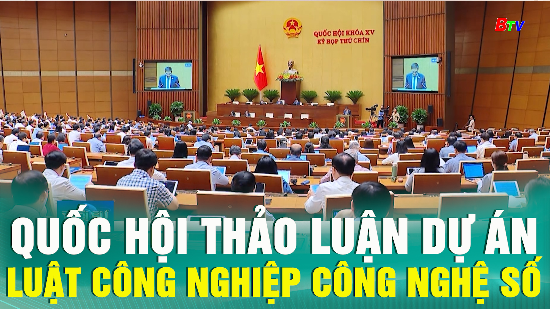 Quốc hội thảo luận dự án Luật công nghiệp công nghệ số