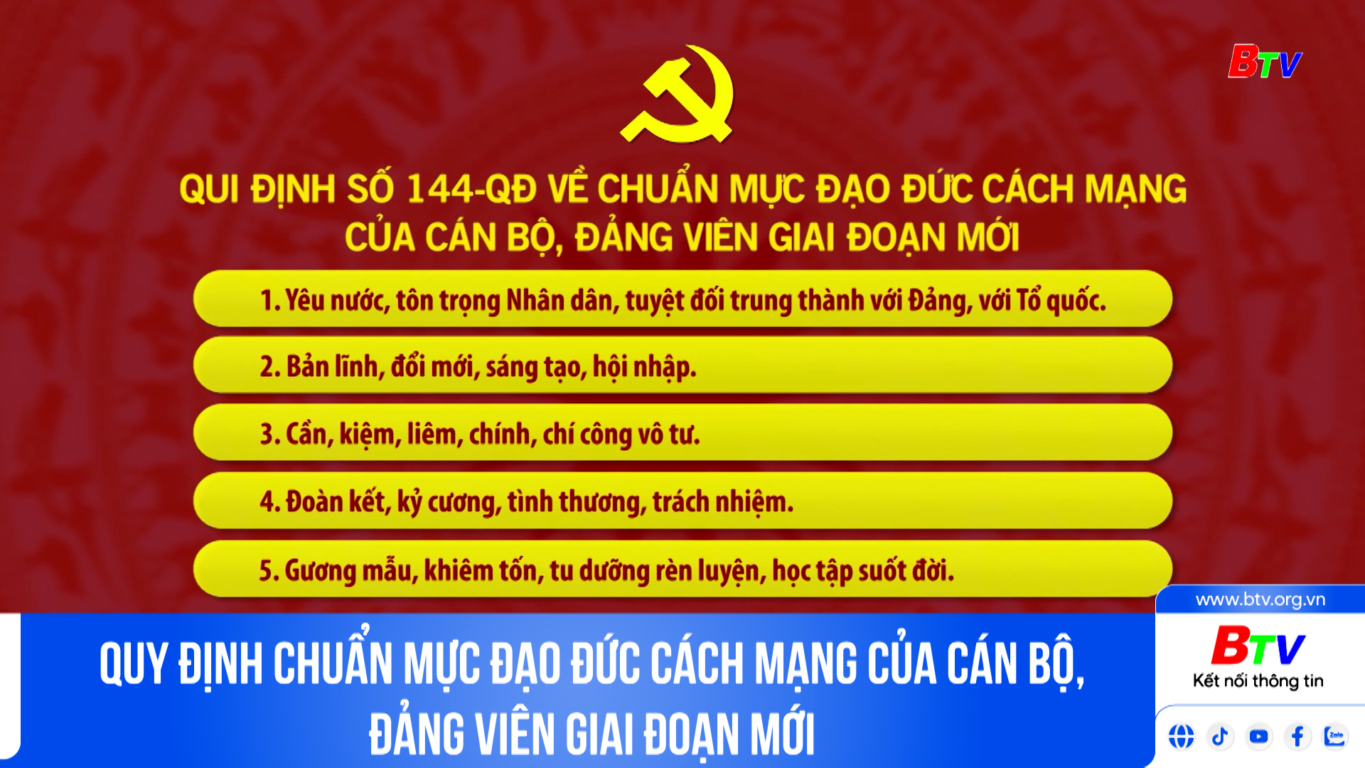 Quy định chuẩn mực đạo đức cách mạng của cán bộ, đảng viên giai đoạn mới