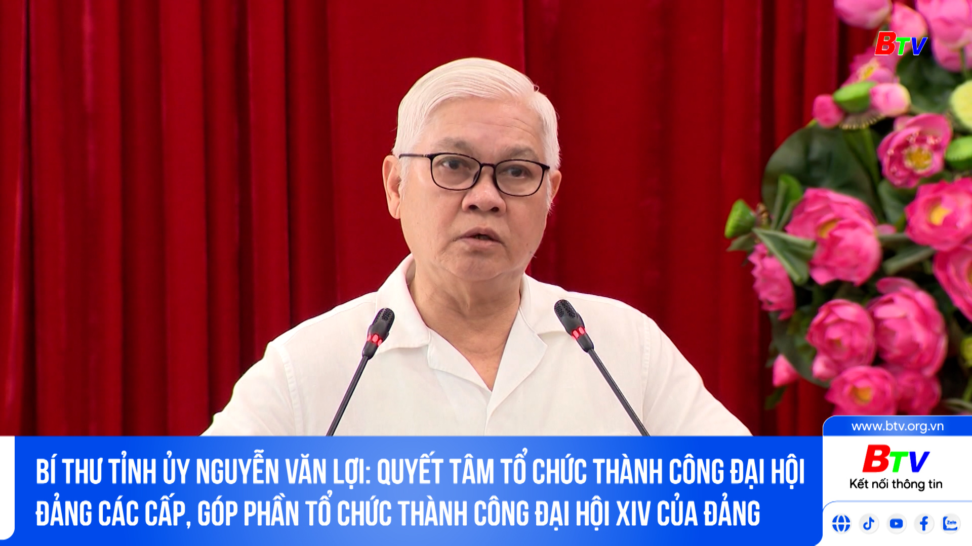 Bí thư Tỉnh ủy Nguyễn Văn Lợi: quyết tâm tổ chức thành công Đại hội Đảng các cấp, góp phần tổ chức thành công Đại hội XIV của Đảng