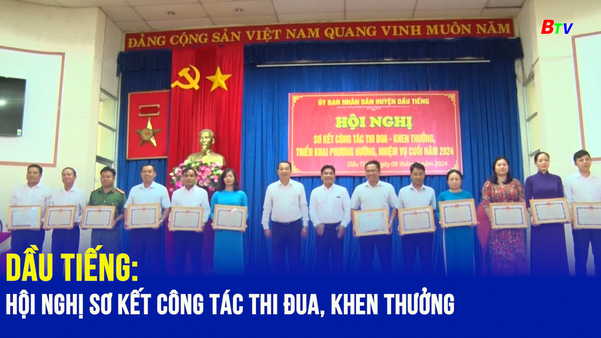 Dầu Tiếng: Hội nghị sơ kết công tác Thi đua, khen thưởng