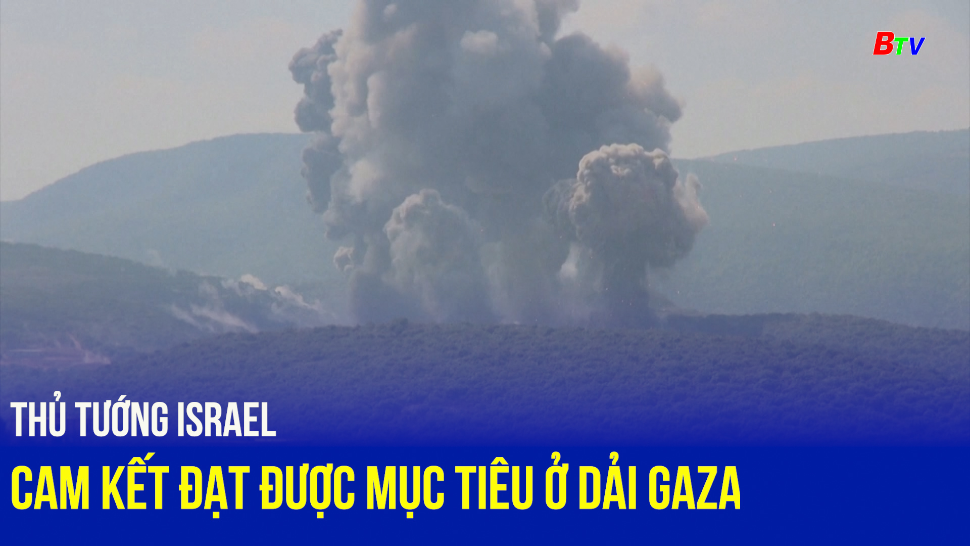 Thủ tướng Israel cam kết đạt được mục tiêu ở dải Gaza