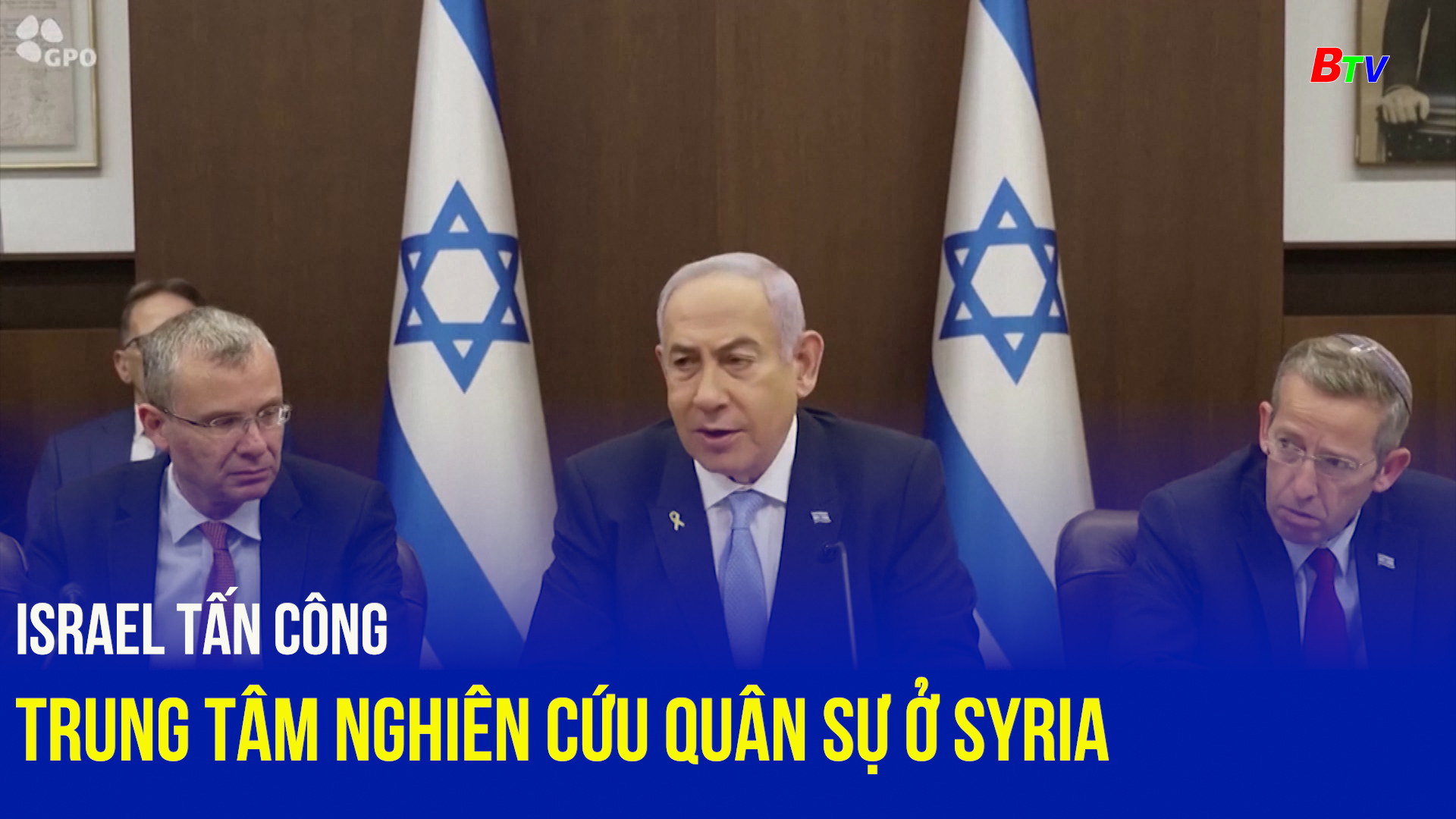 Israel tấn công trung tâm nghiên cứu quân sự ở Syria