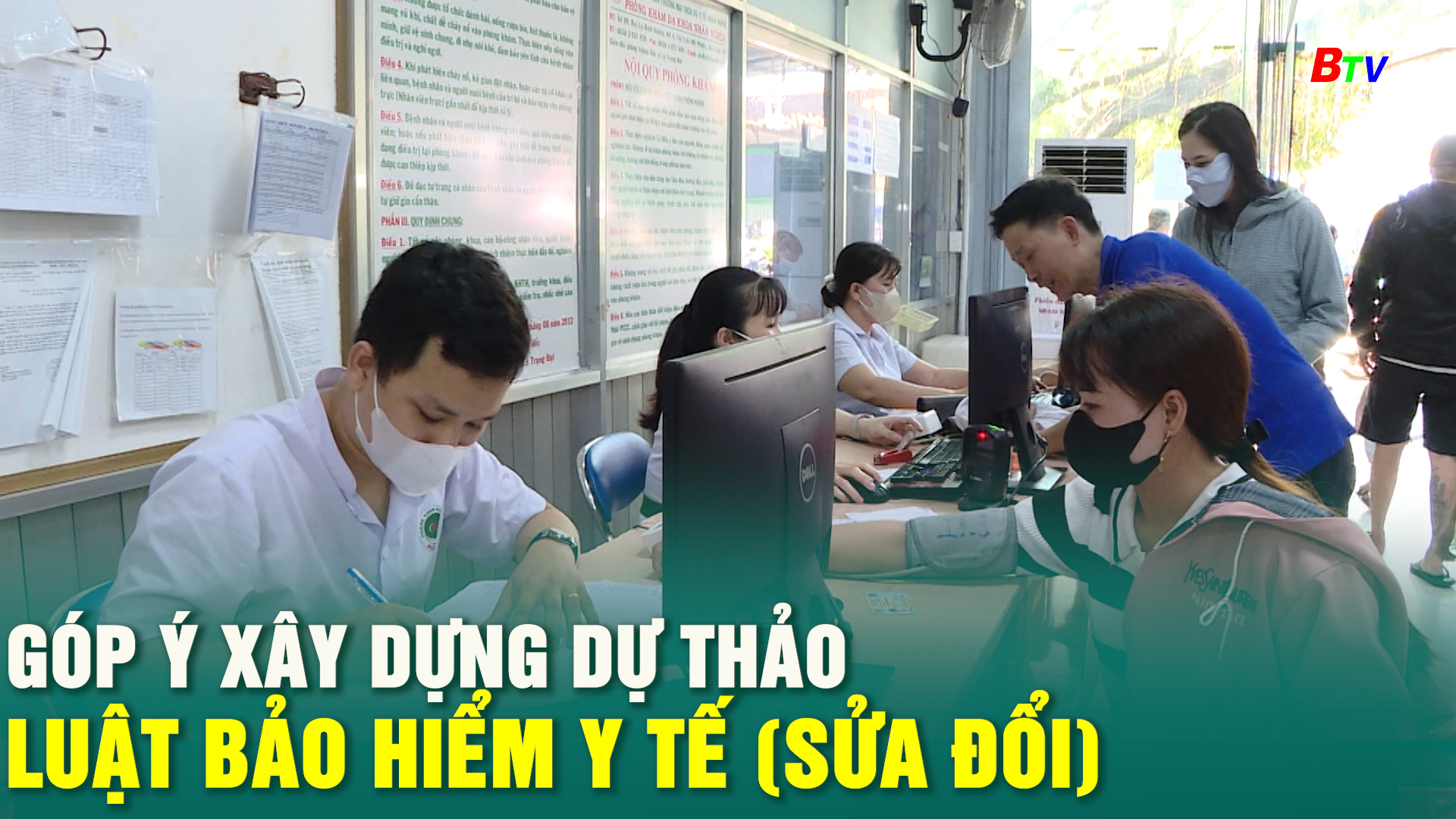 Góp ý xây dựng dự thảo Luật Bảo hiểm y tế (sửa đổi)