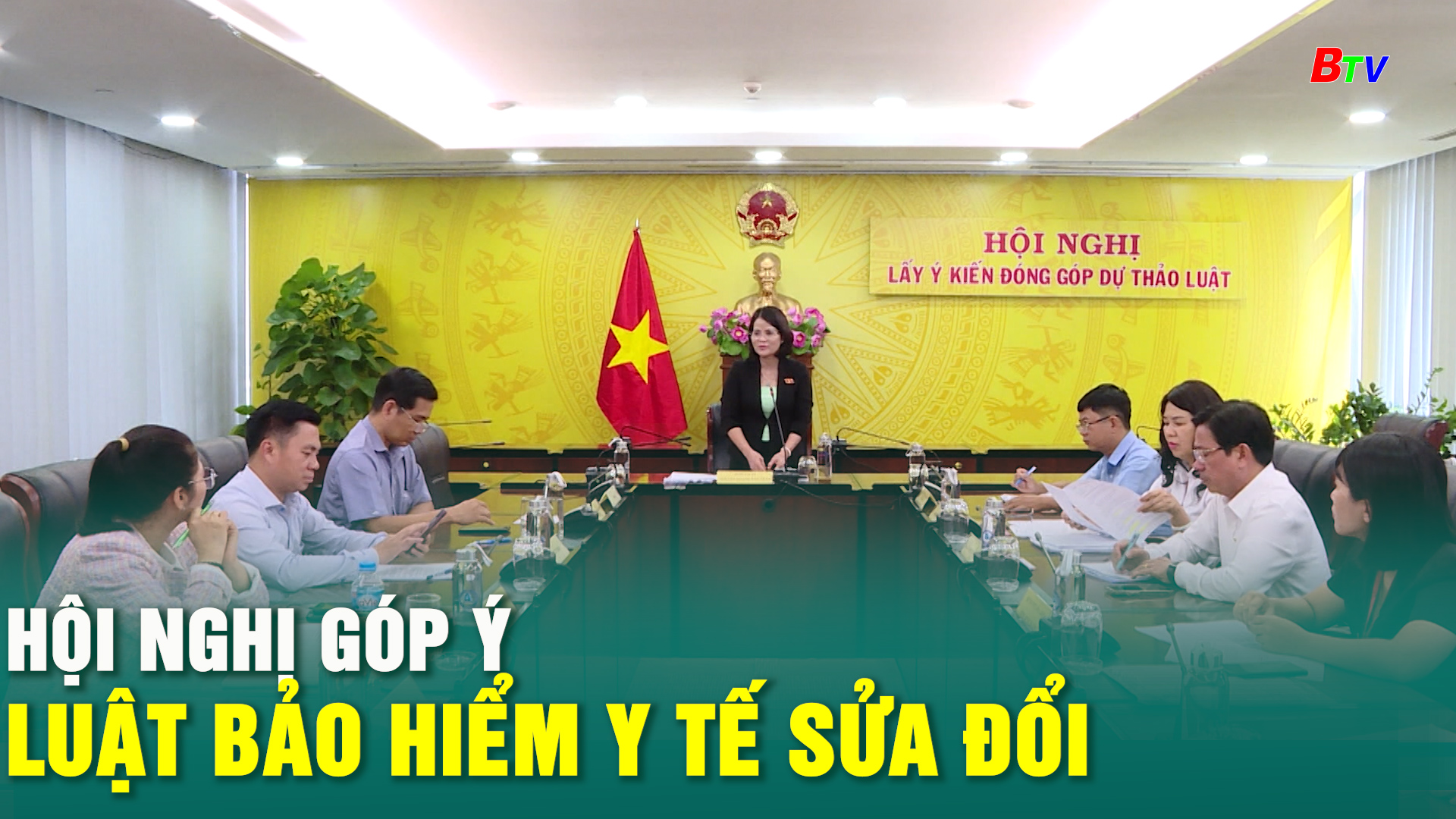 Hội nghị góp ý Luật Bảo hiểm y tế sửa đổi