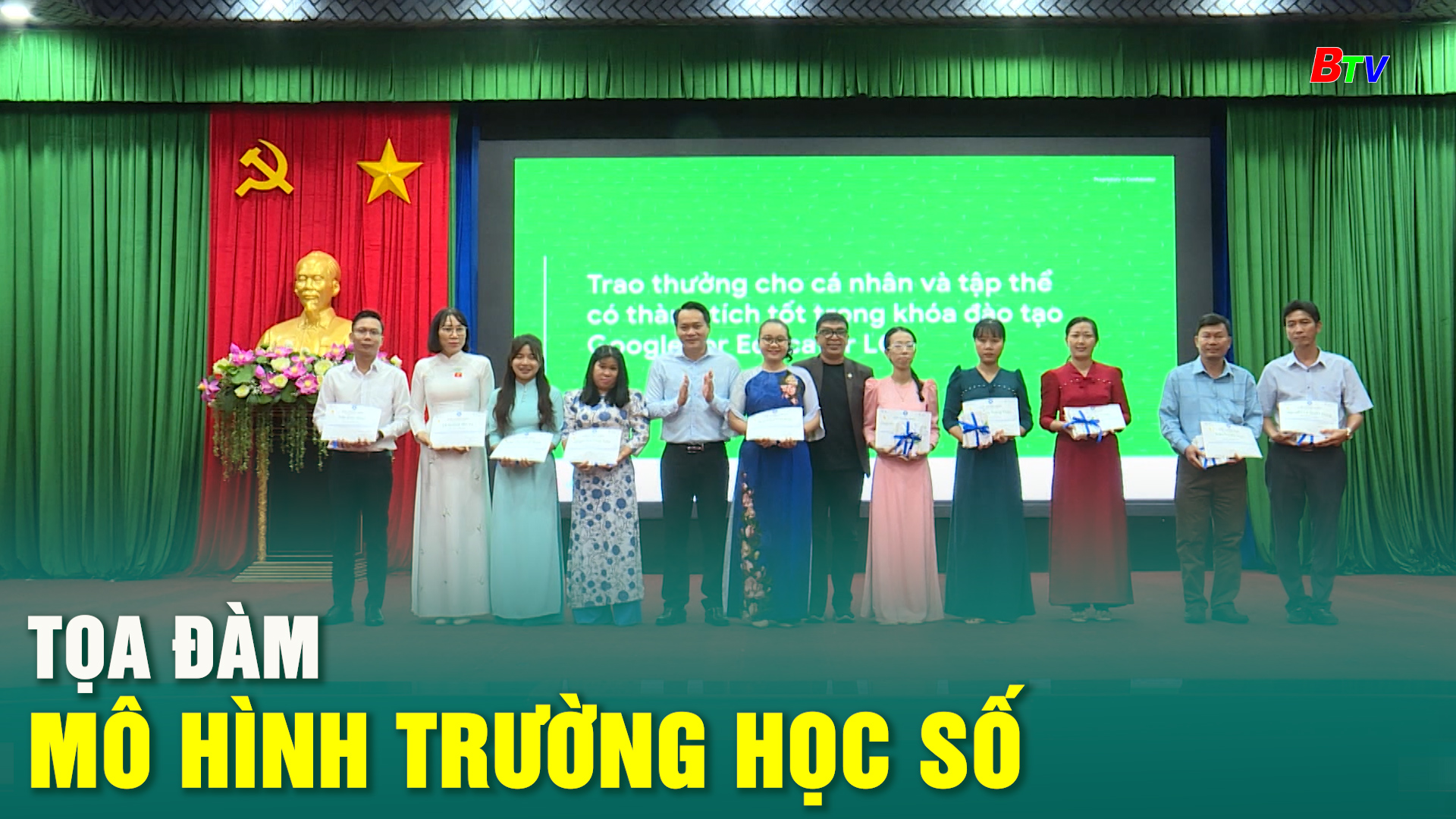 Tọa đàm Mô hình trường học số