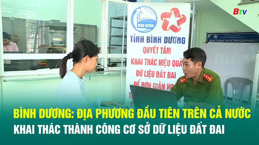 Bình Dương: địa phương đầu tiên trên cả nước khai thác thành công cơ sở dữ liệu đất đai