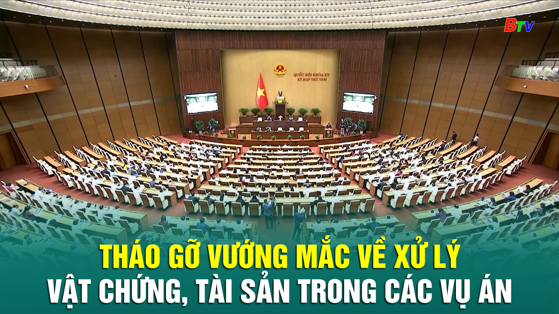 Tháo gỡ vướng mắc về xử lý vật chứng, tài sản trong các vụ án