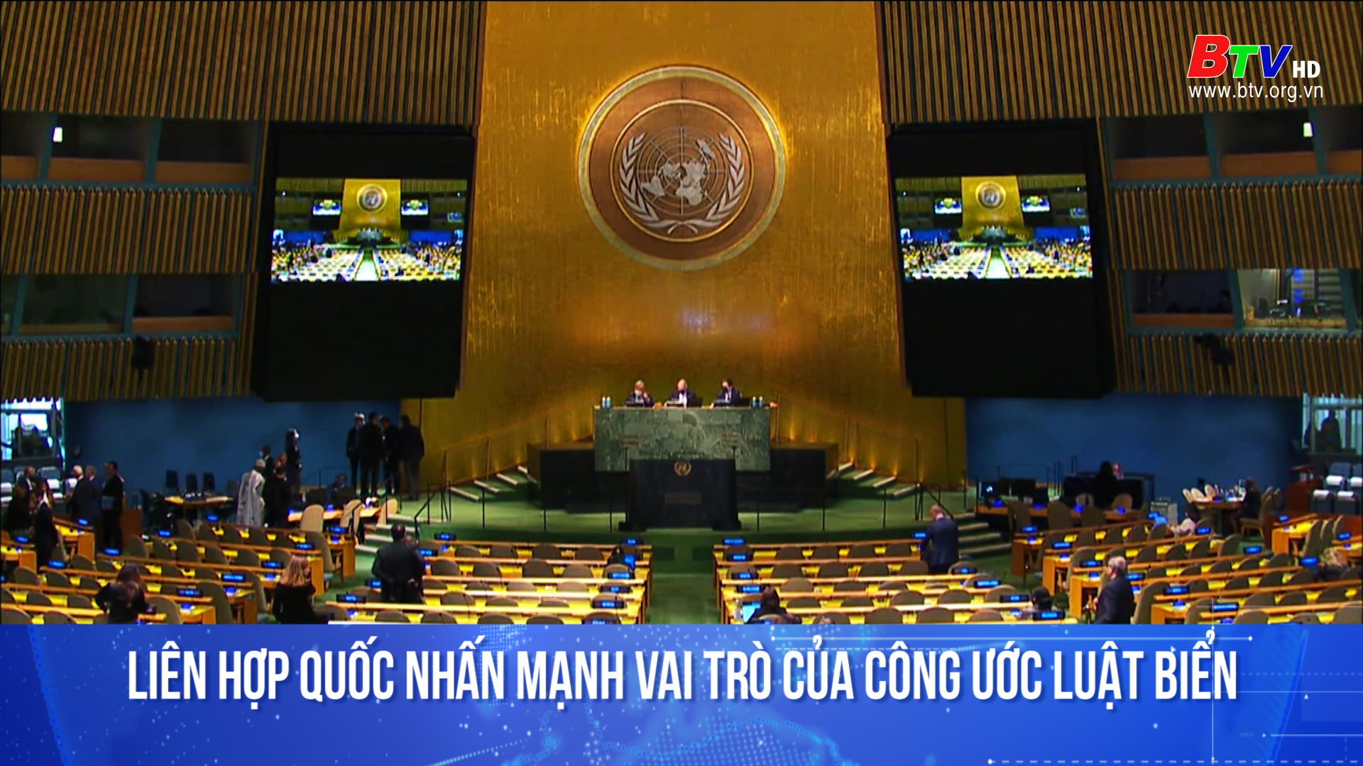 Liên hợp quốc nhấn mạnh vai trò của công ước Luật Biển
