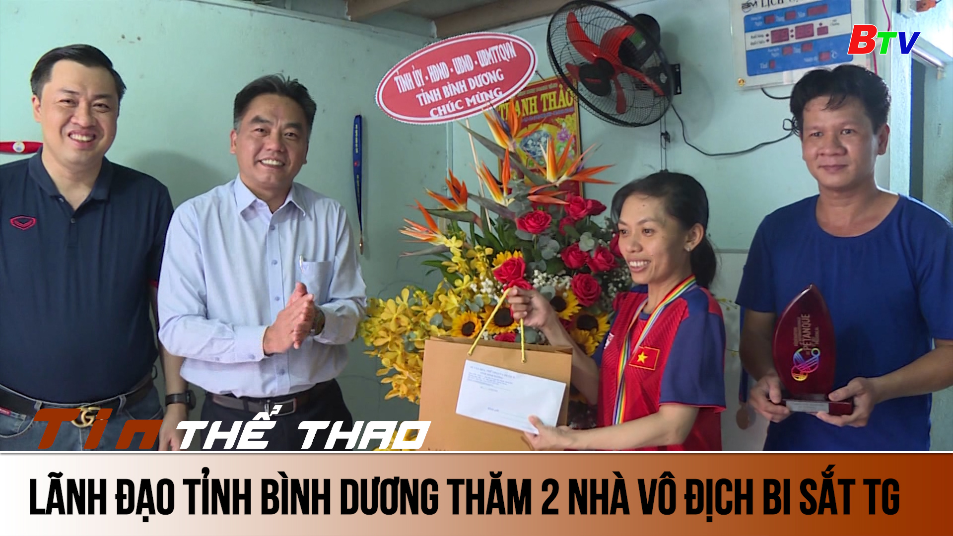 Lãnh đạo tỉnh Bình Dương thăm và trao thưởng cho 2 nhà vô địch bi sắt thế giới | Tin Thể thao 24h