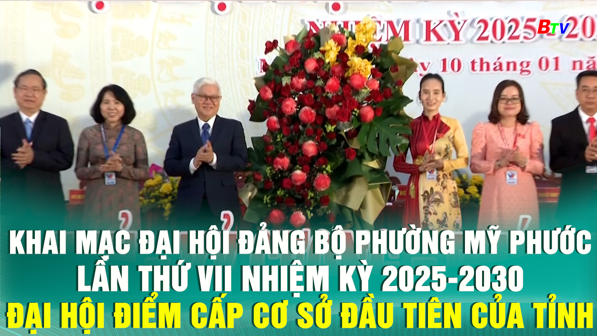 Khai mạc Đại hội Đảng bộ phường Mỹ Phước lần thứ VII nhiệm kỳ 2025-2030 - Đại hội điểm cấp cơ sở đầu tiên của Tỉnh