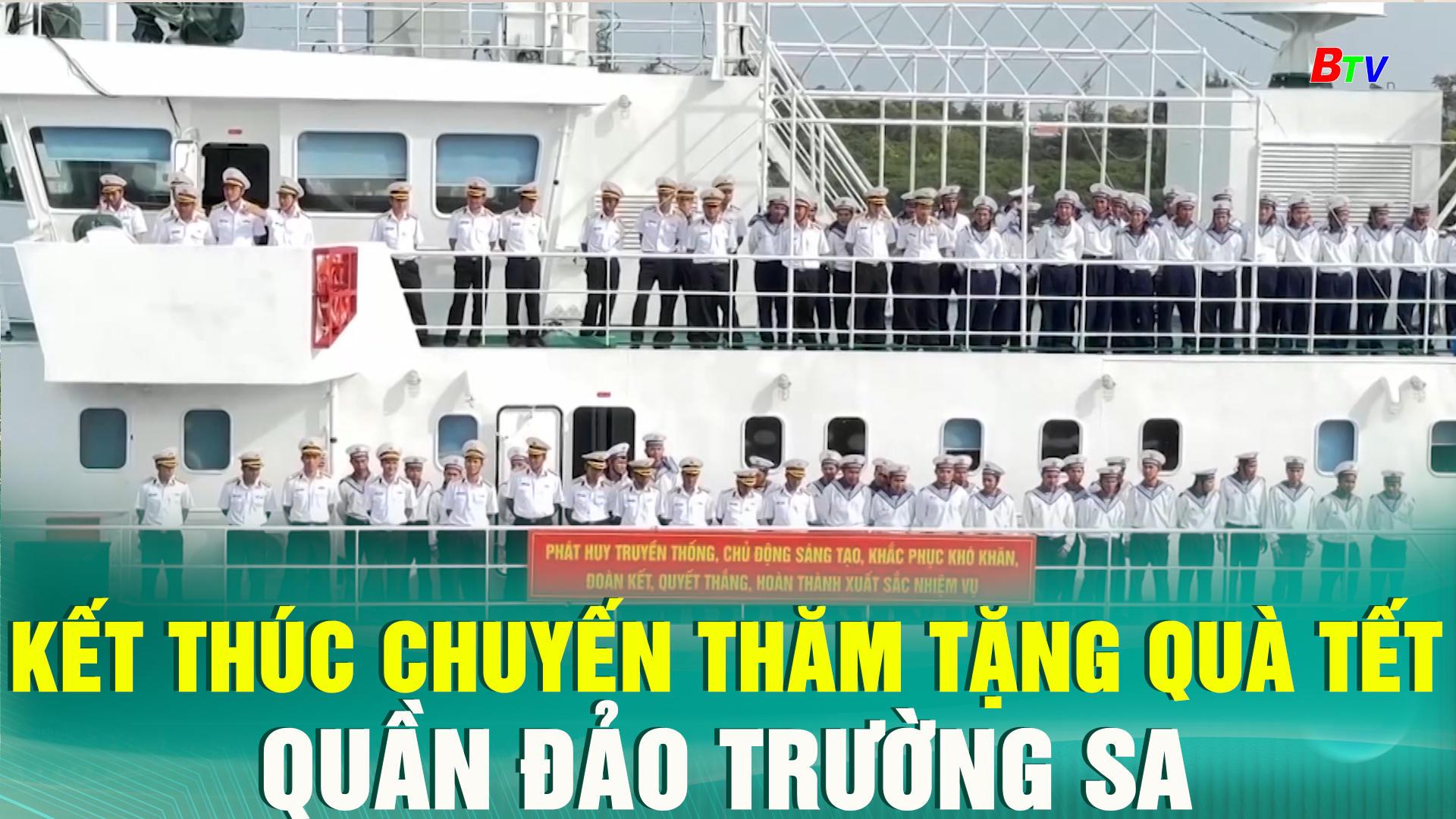 Kết thúc chuyến thăm tặng quà Tết quần đảo Trường Sa