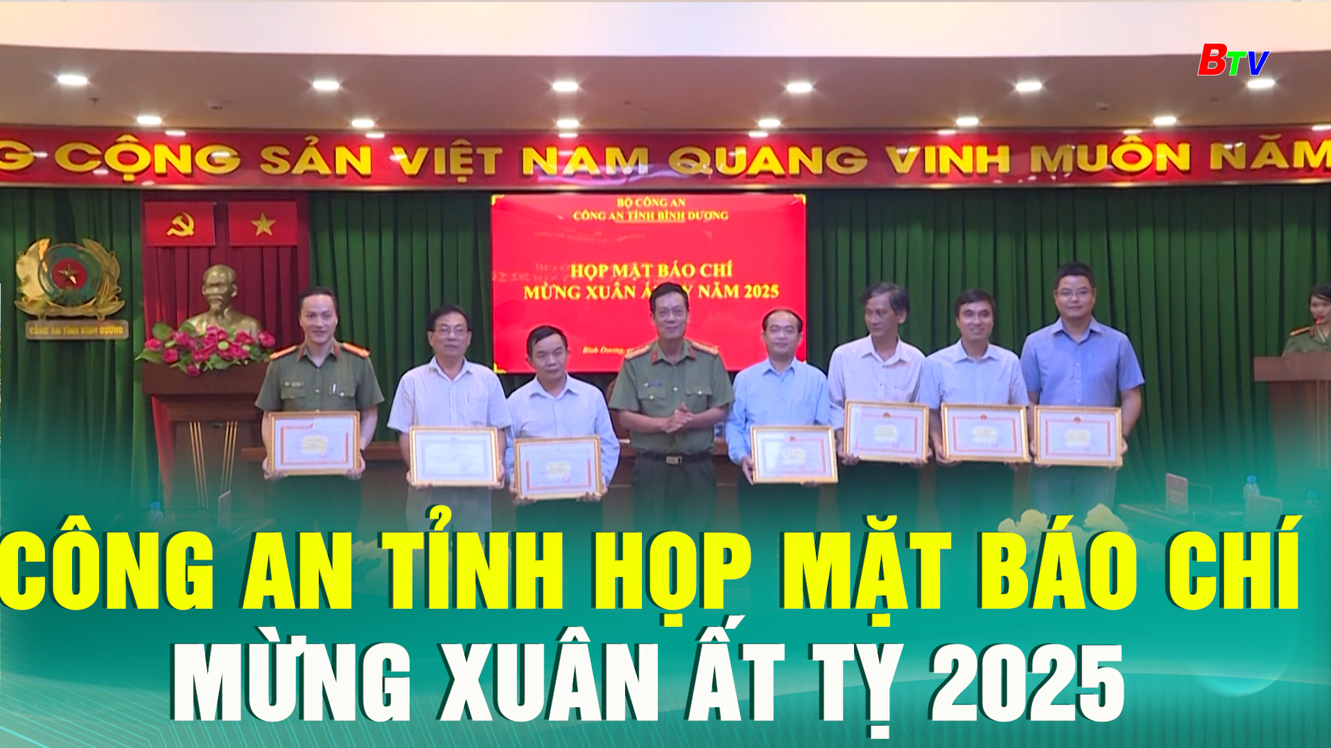 Công an Tỉnh họp mặt báo chí mừng xuân Ất Tỵ 2025