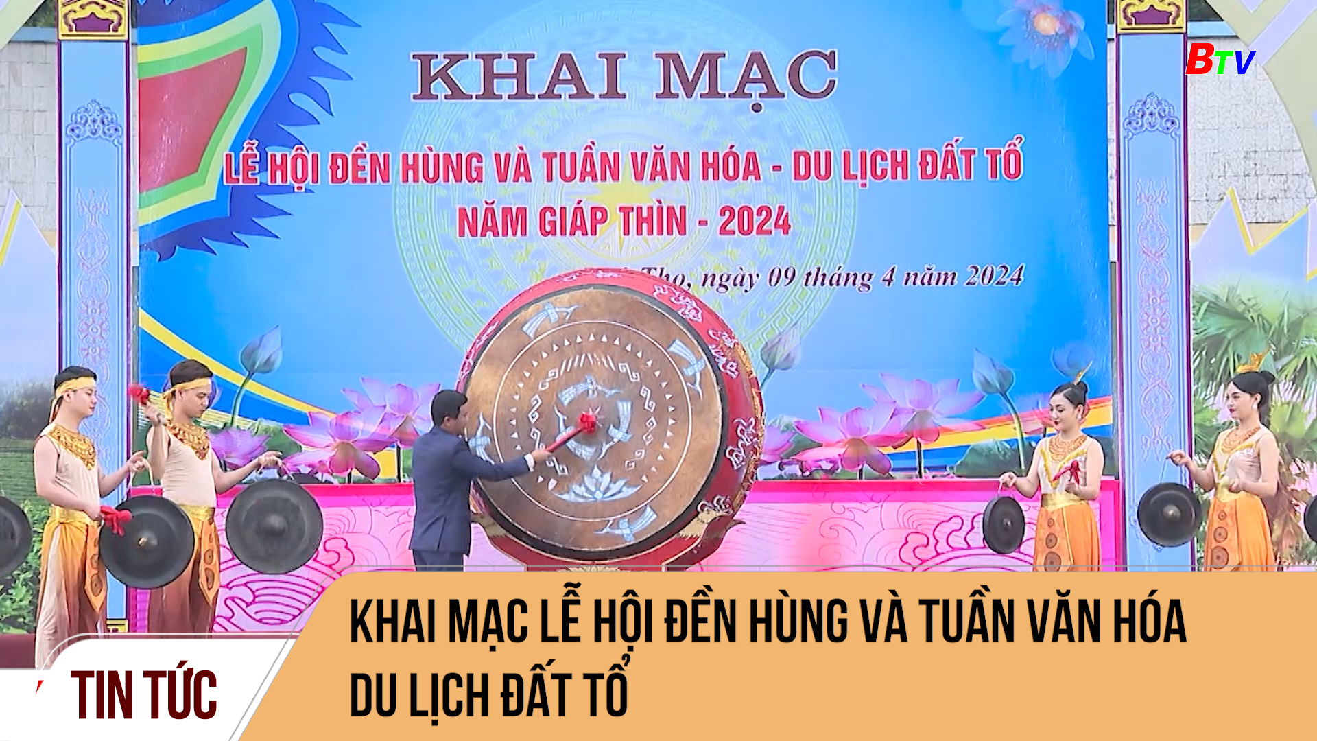 Khai mạc Lễ hội Đền Hùng và Tuần Văn hóa du lịch Đất Tổ