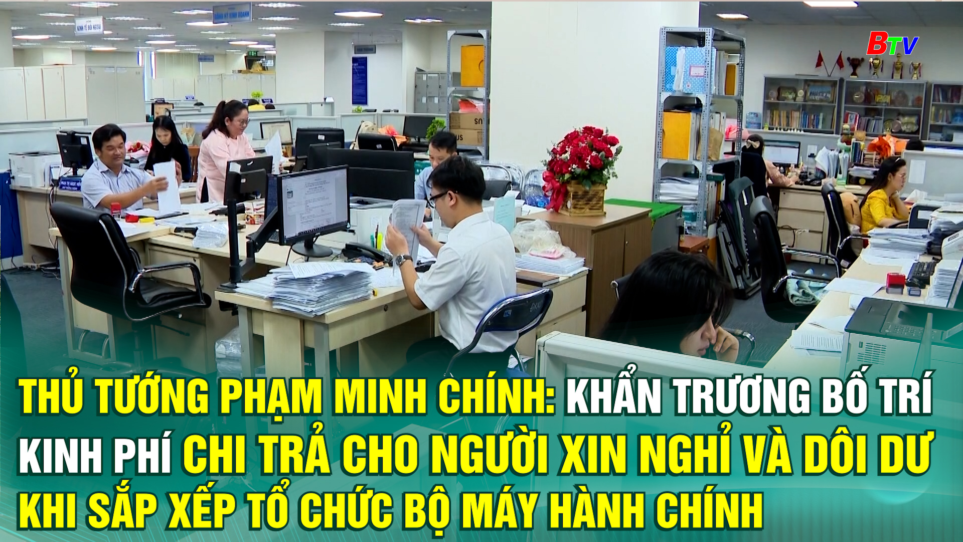 Thủ tướng Phạm Minh Chính: Khẩn trương bố trí kinh phí chi trả cho người xin nghỉ và dôi dư khi sắp xếp tổ chức bộ máy hành chính