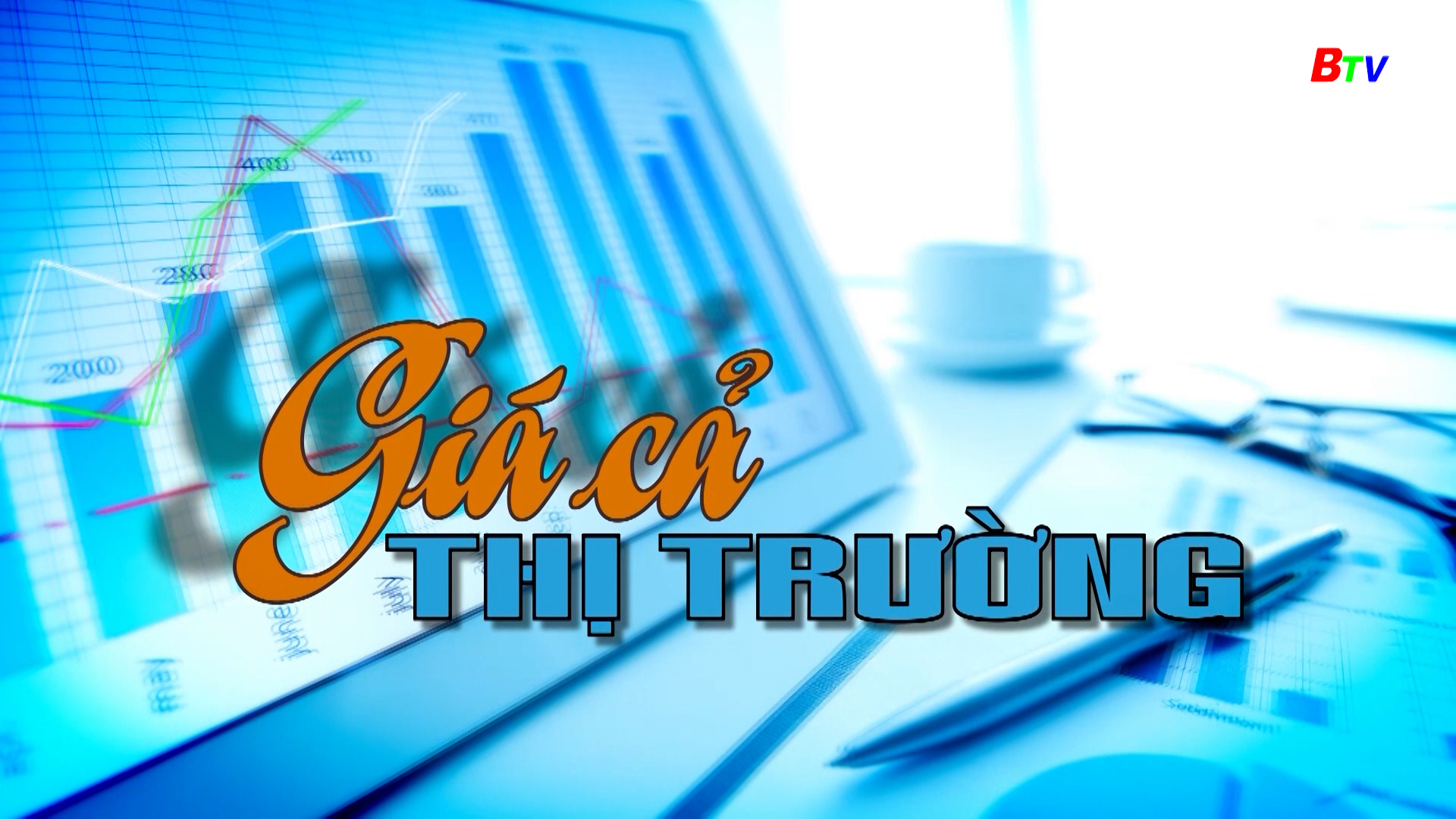Giá cả một số mặt hàng ngày 10/05/2025
