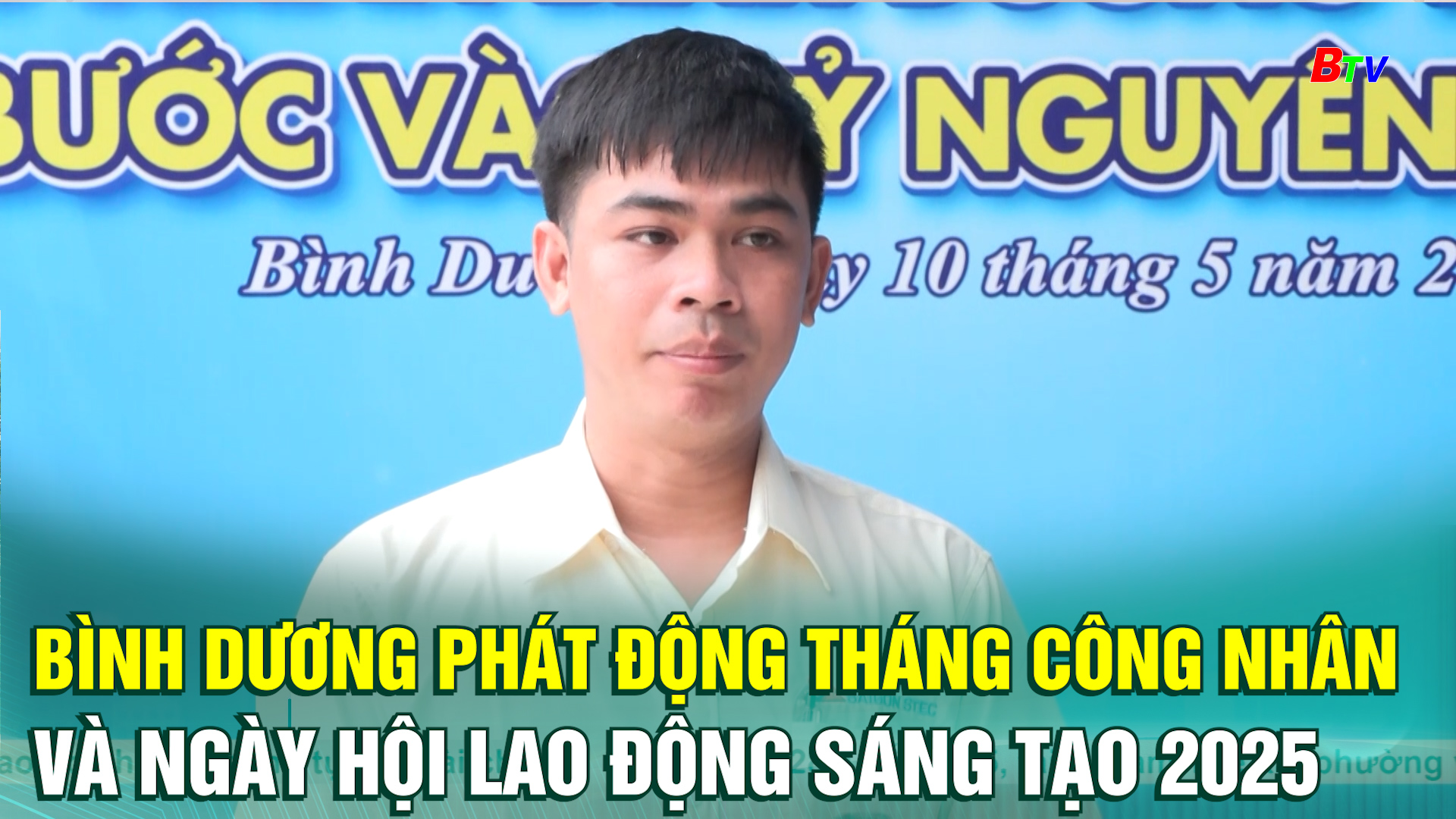 Bình Dương phát động Tháng Công nhân và Ngày hội lao động sáng tạo 2025