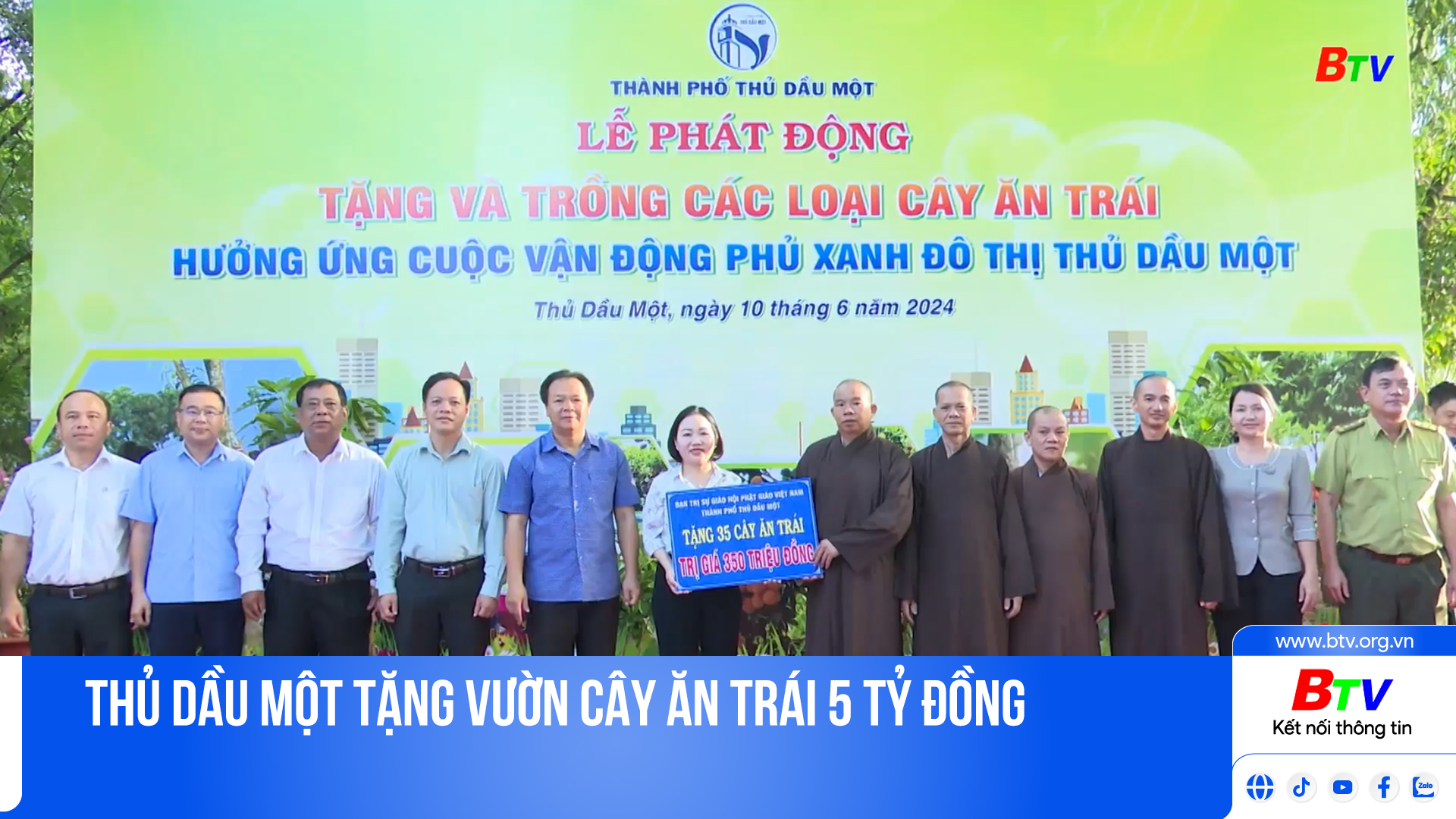 Thủ Dầu Một tặng vườn cây ăn trái 5 tỷ đồng