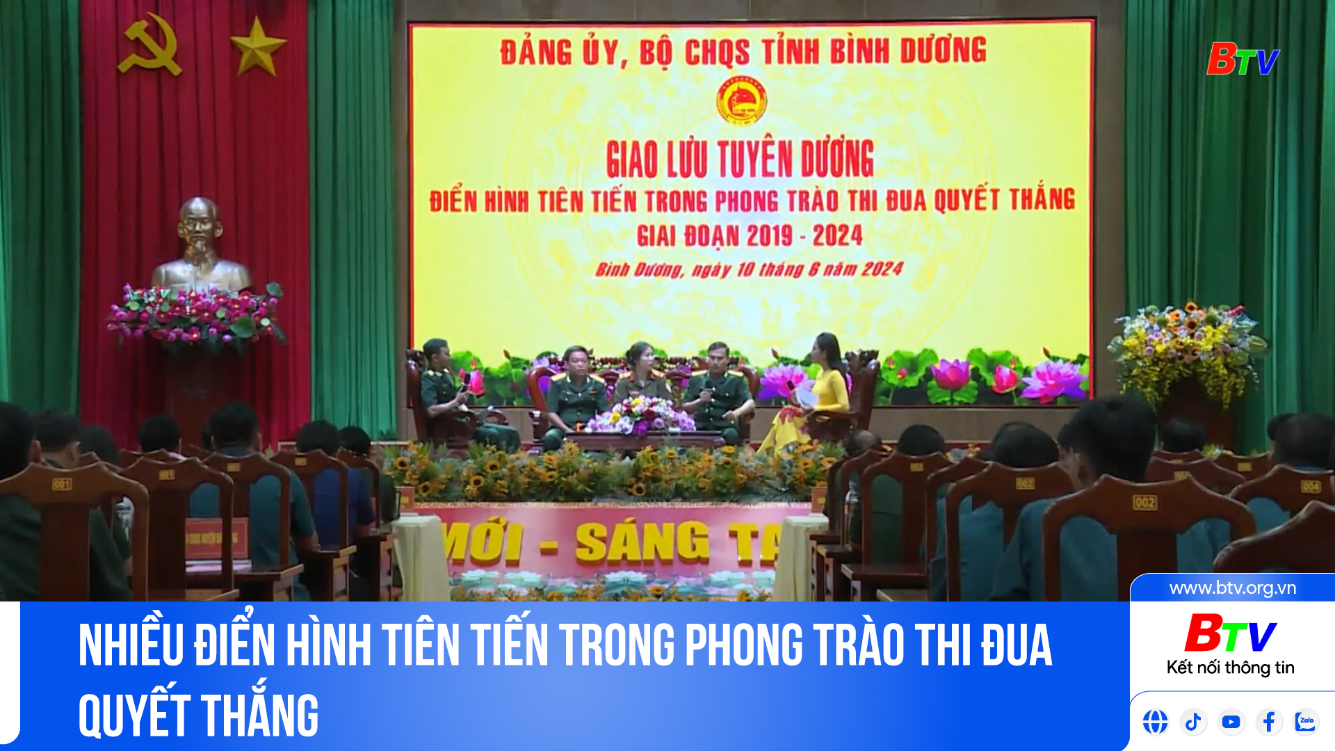 Nhiều điển hình tiên tiến trong phong trào thi đua quyết thắng