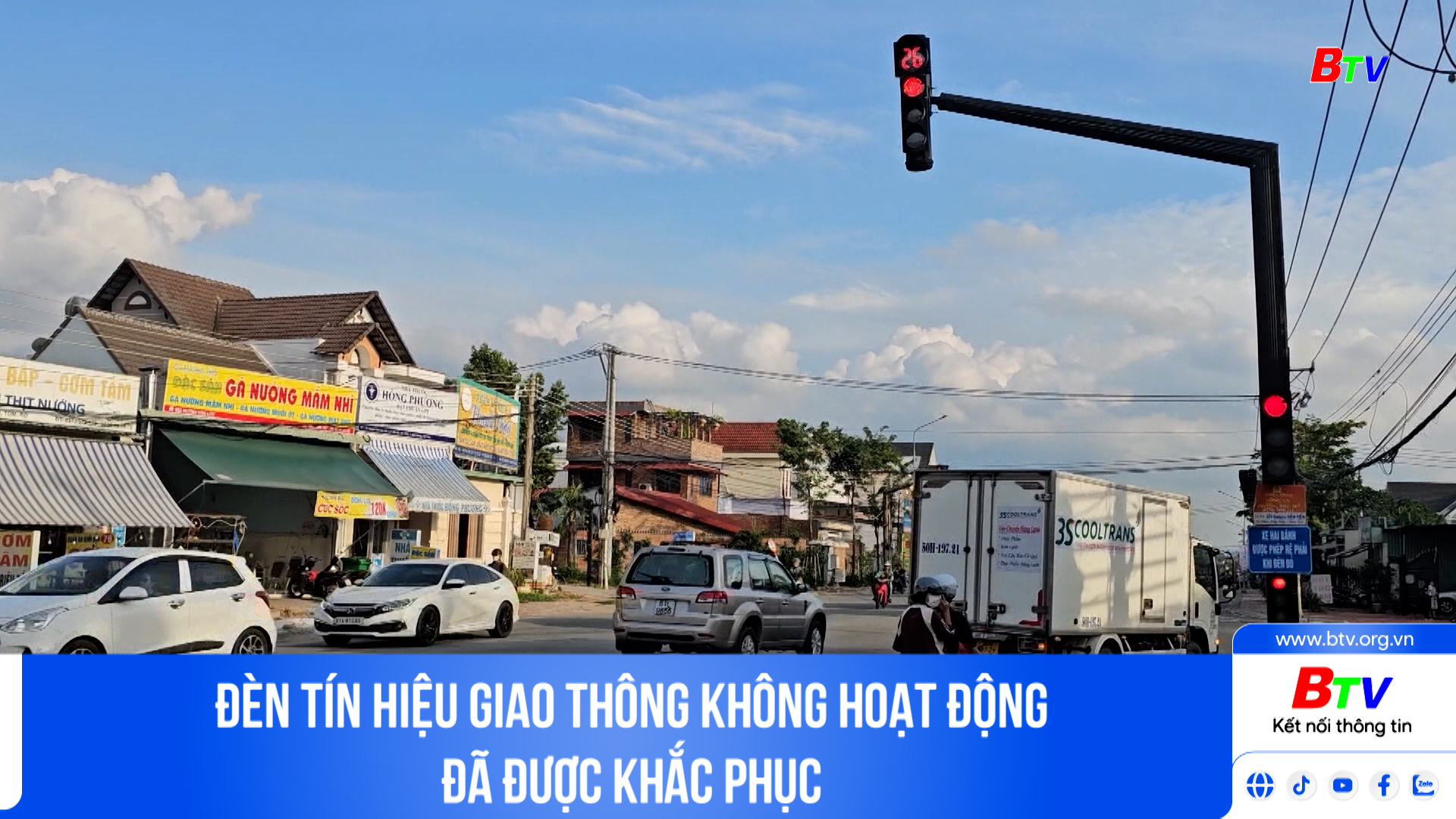 Đèn tín hiệu giao thông không hoạt động đã được khắc phục