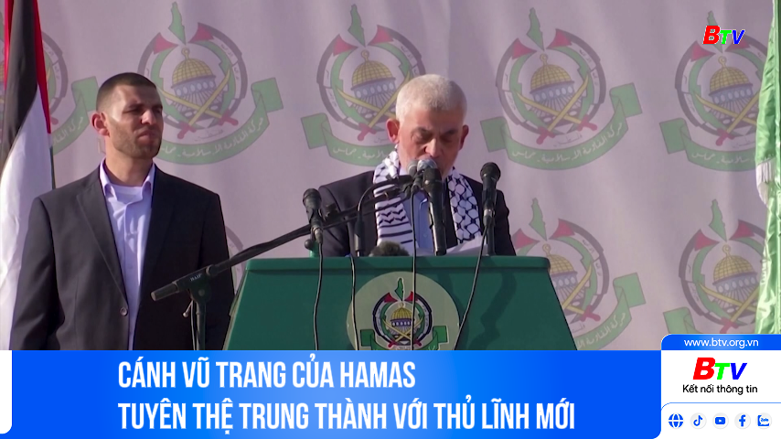 Cánh vũ trang của Hamas tuyên thệ trung thành với thủ lĩnh mới